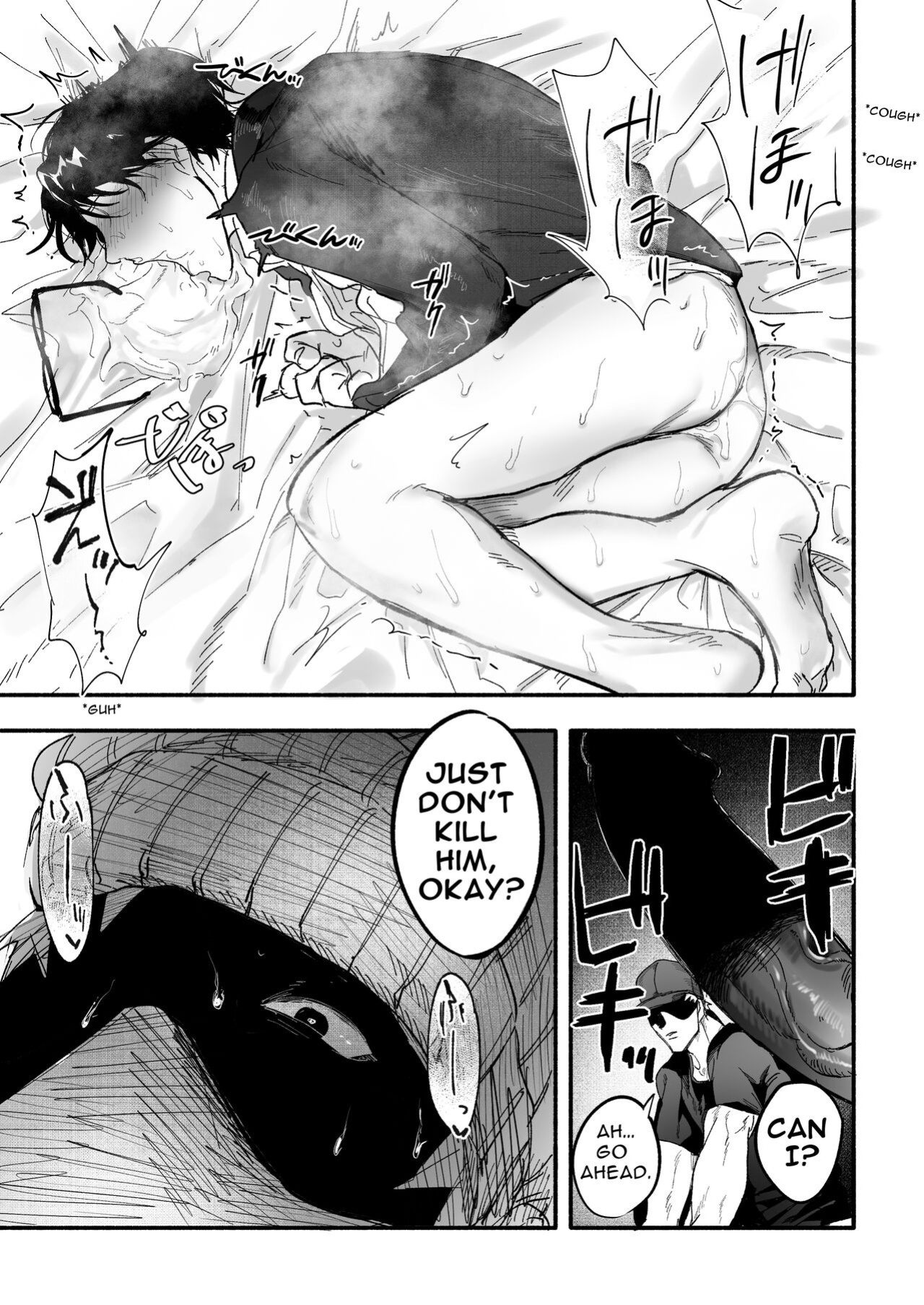 [Peroi Nuru] A Penchant for Puke