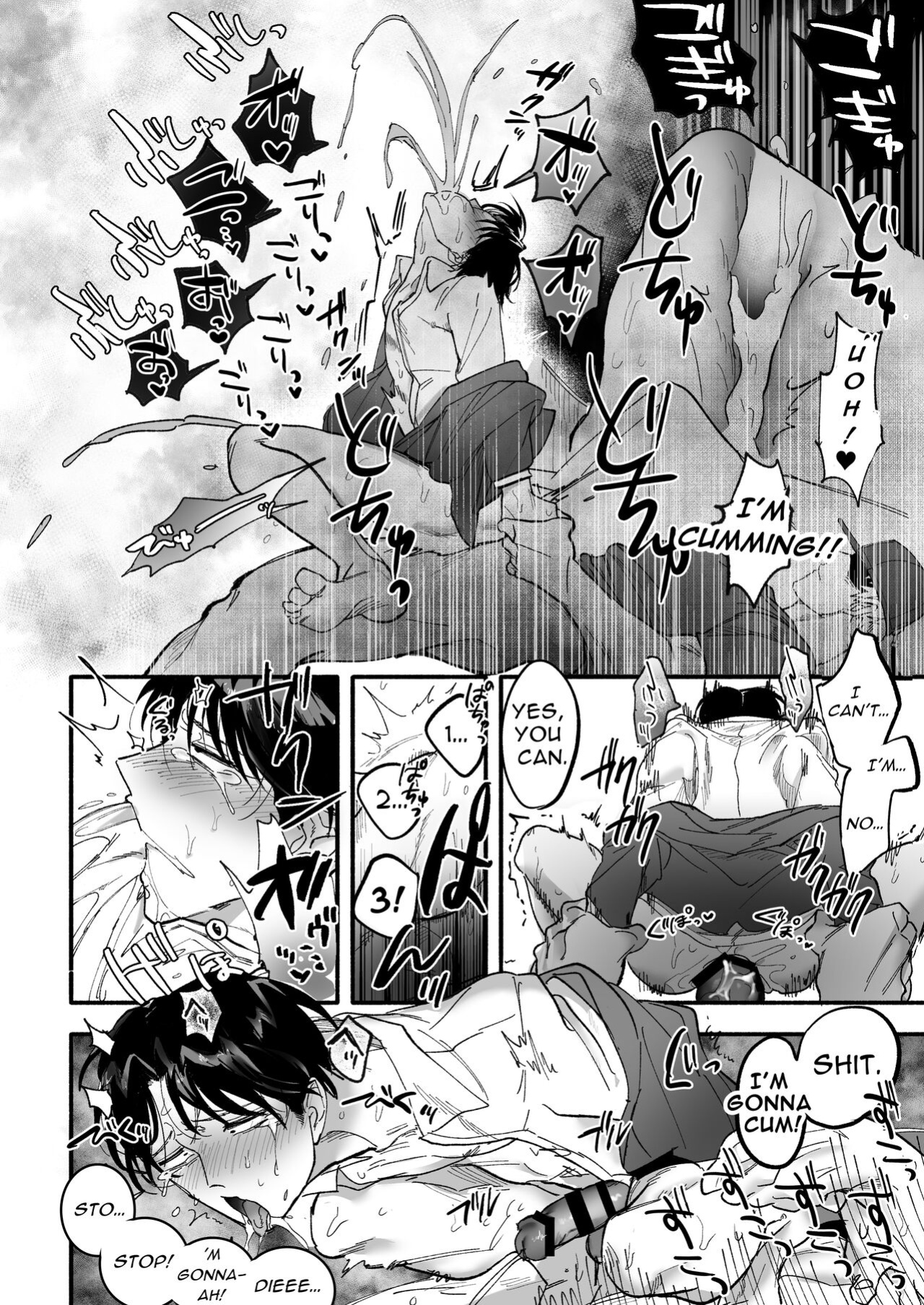 [Peroi Nuru] A Penchant for Puke