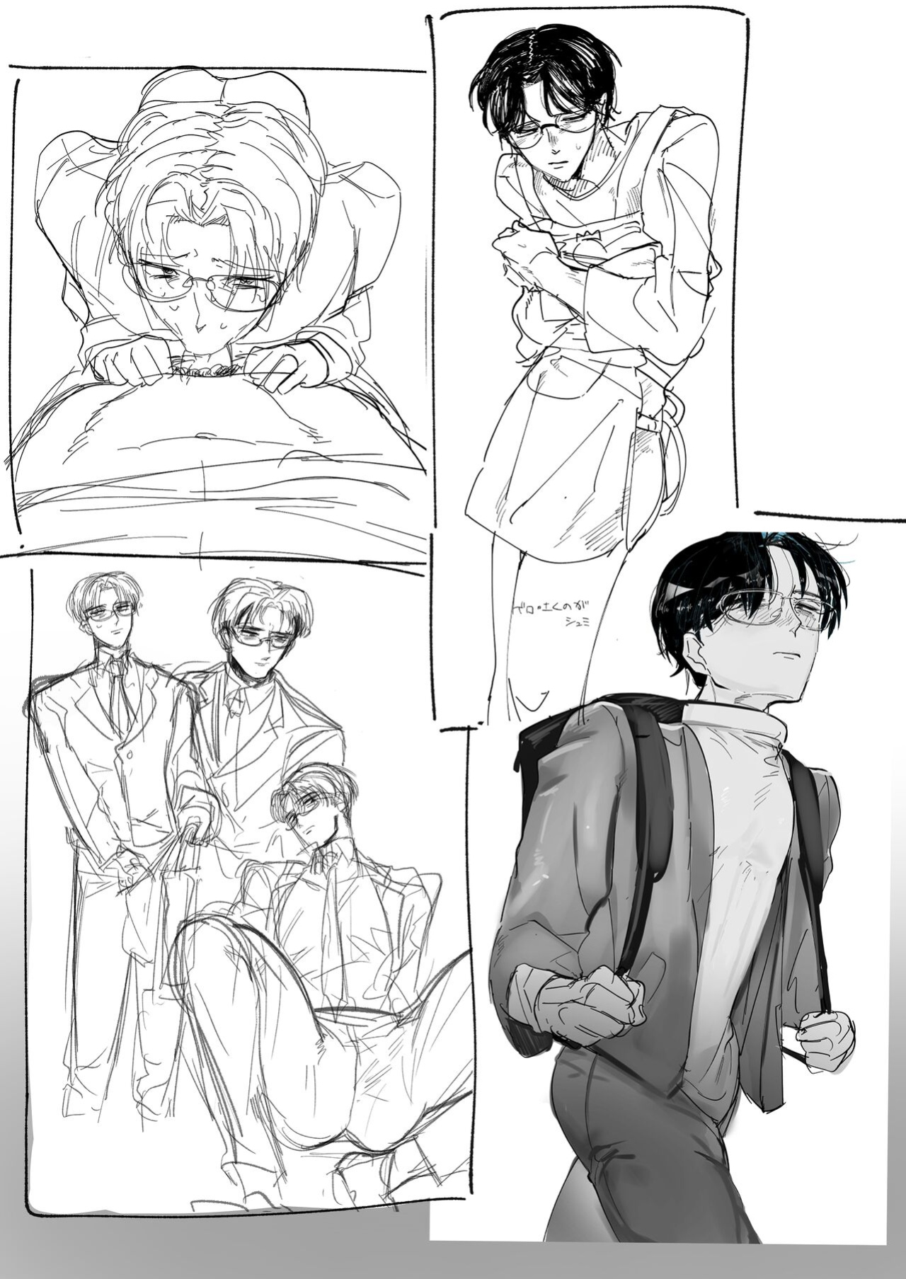 [Peroi Nuru] A Penchant for Puke