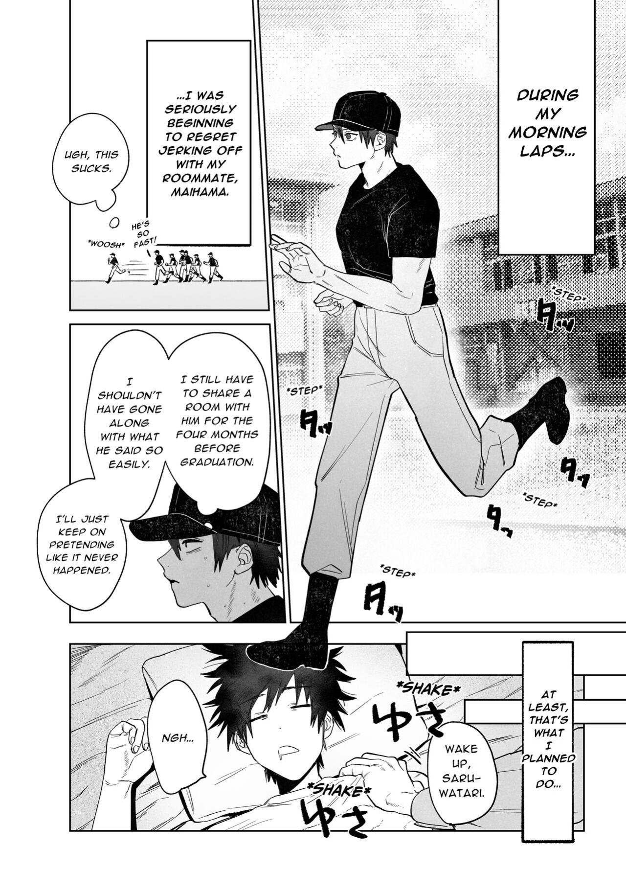 [10 Hour Sleep (nocori)] Illicit Bromance 1
