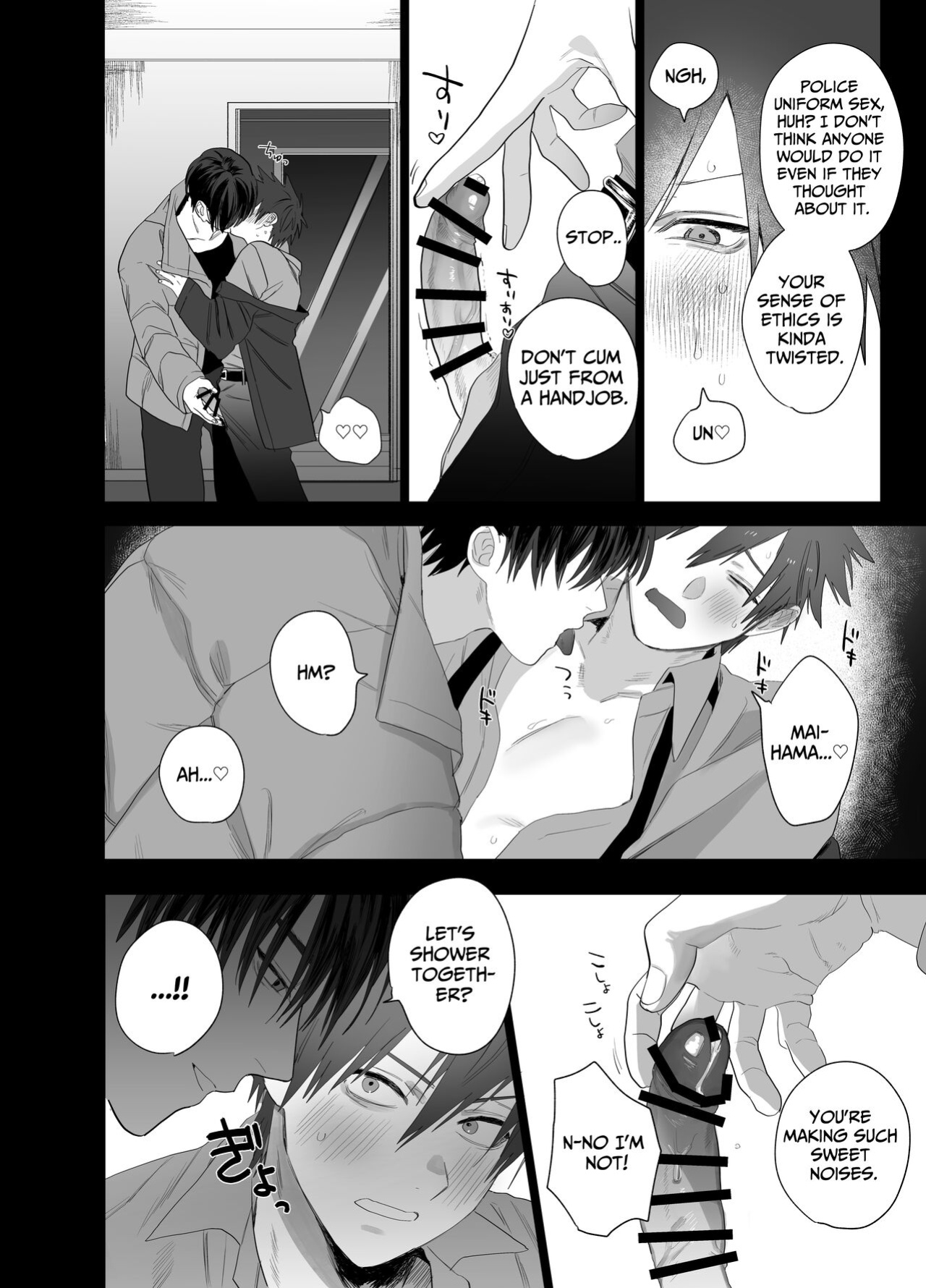 [10 Hour Sleep (nocori)] Illicit Bromance 2