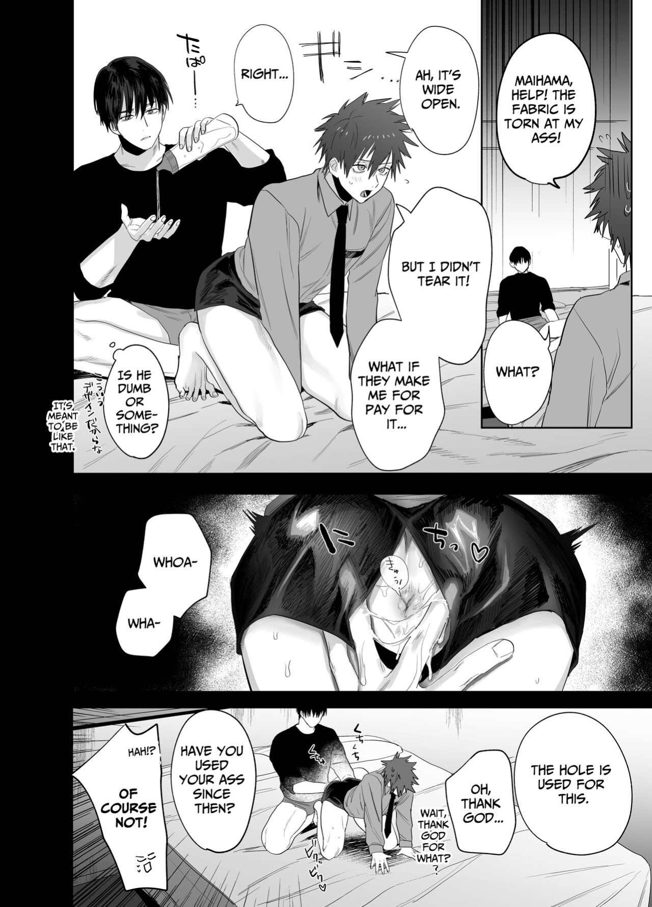[10 Hour Sleep (nocori)] Illicit Bromance 2