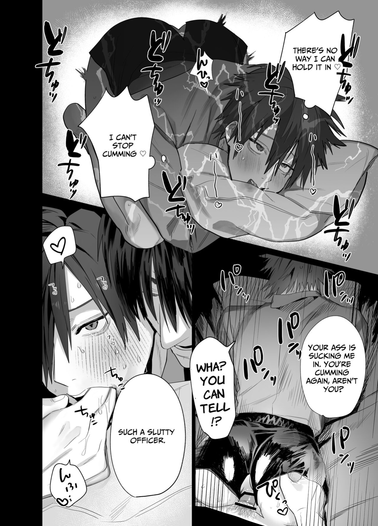 [10 Hour Sleep (nocori)] Illicit Bromance 2