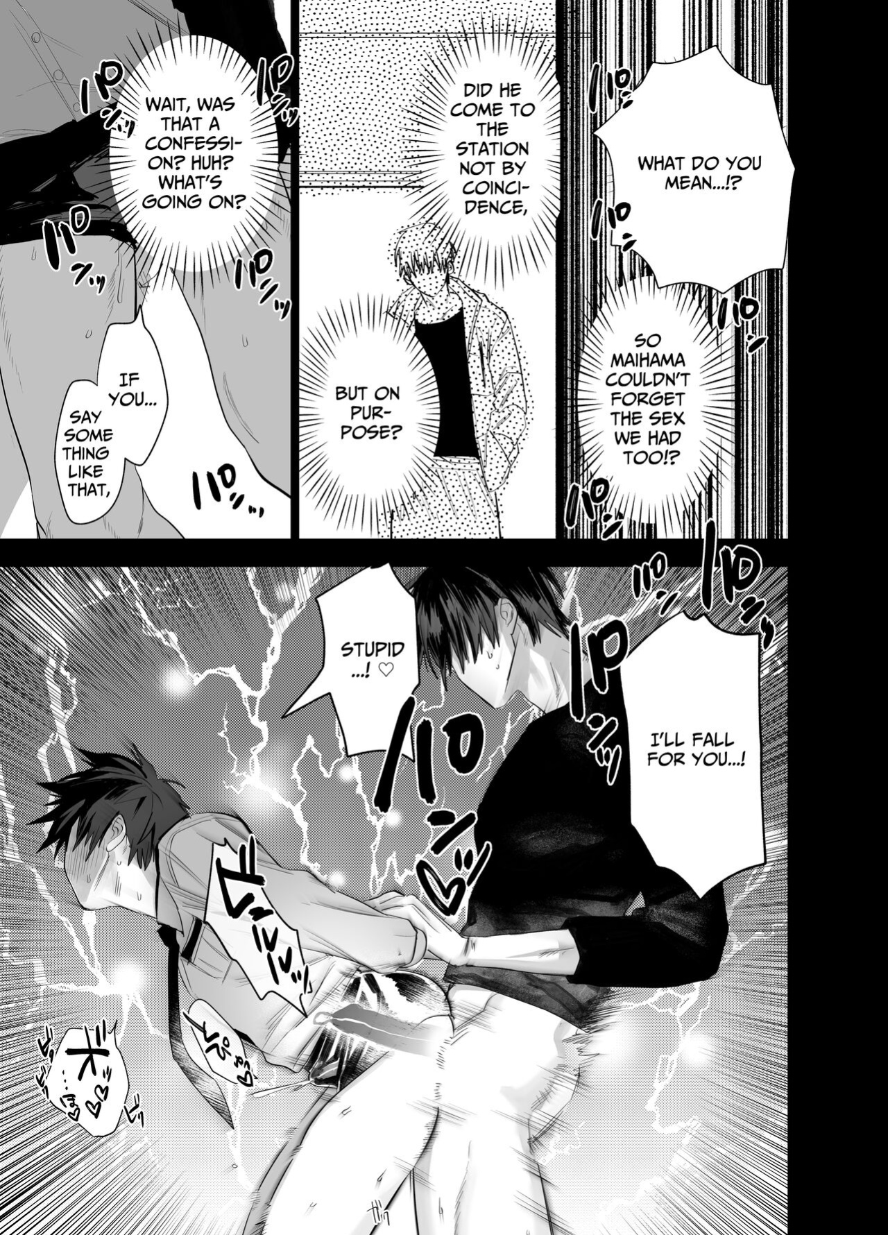 [10 Hour Sleep (nocori)] Illicit Bromance 2