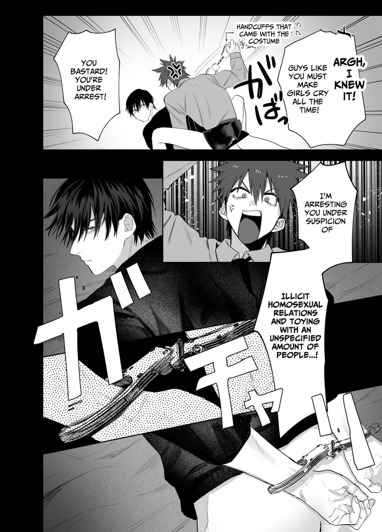 [10 Hour Sleep (nocori)] Illicit Bromance 2