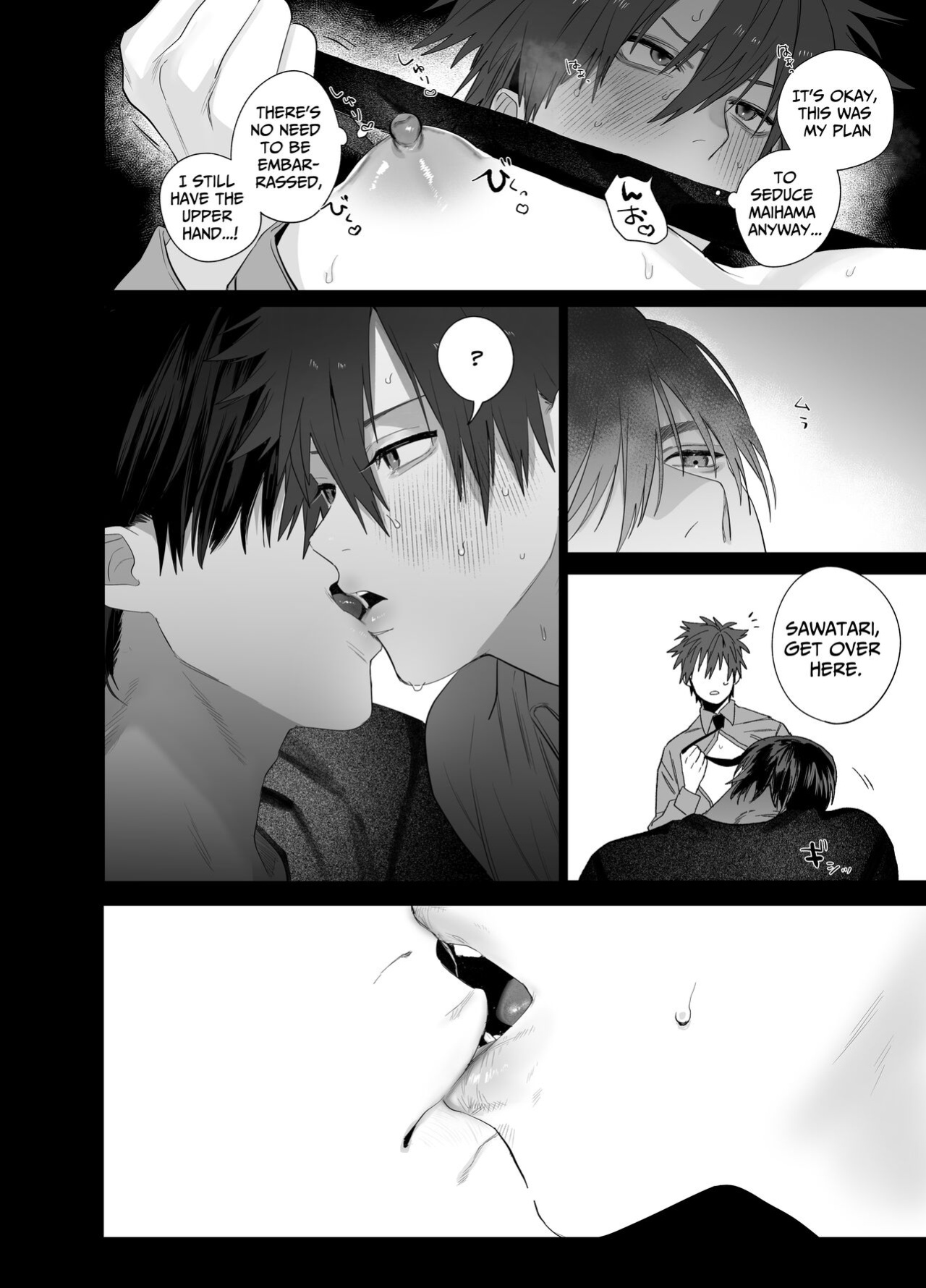 [10 Hour Sleep (nocori)] Illicit Bromance 2