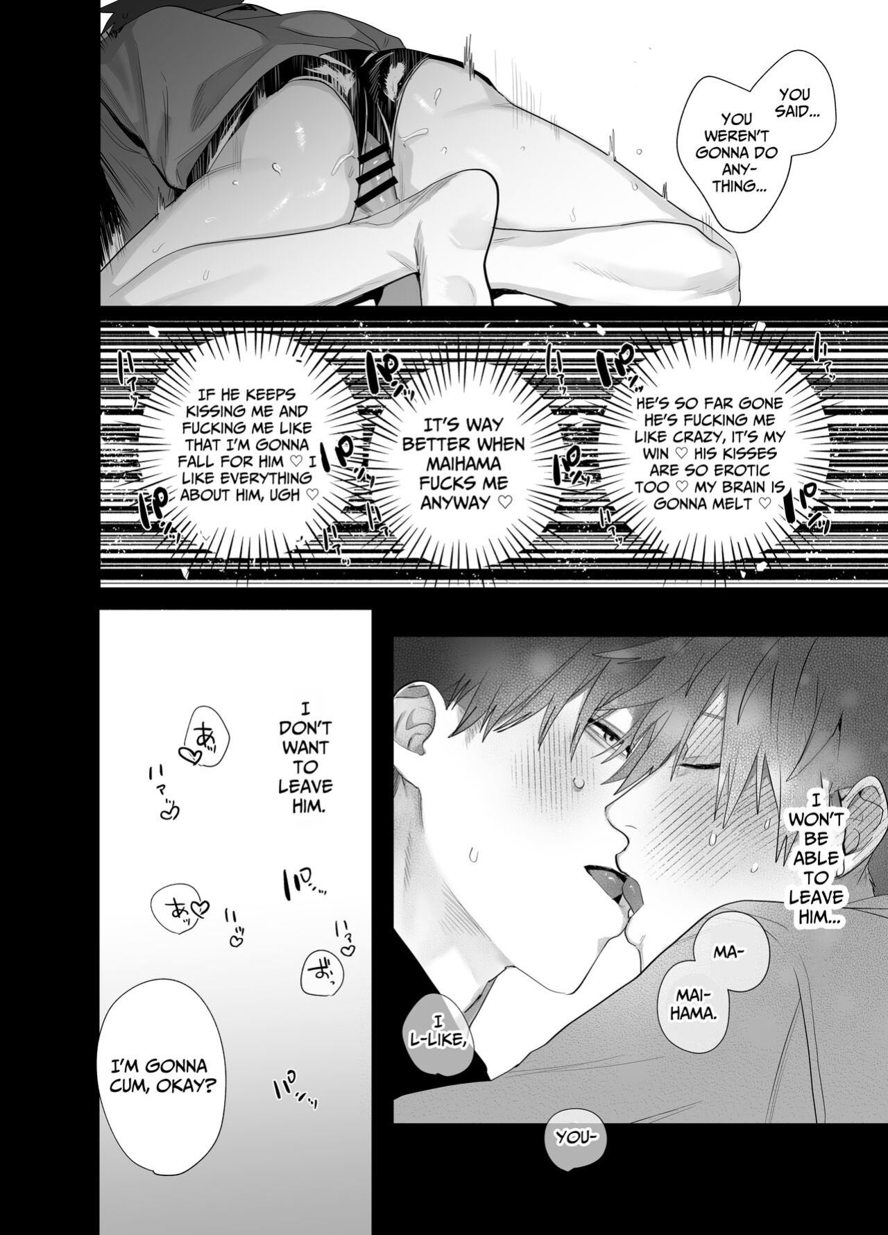 [10 Hour Sleep (nocori)] Illicit Bromance 2