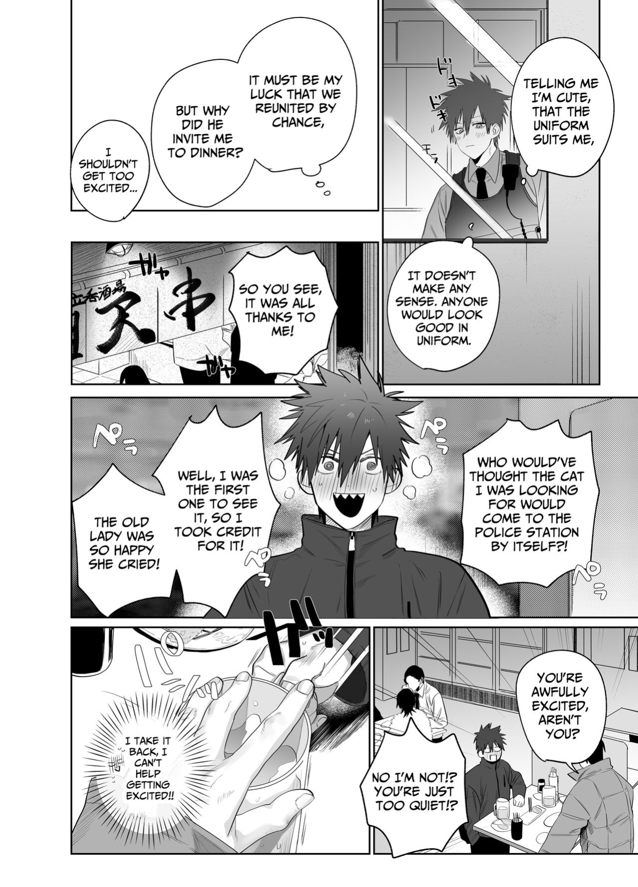 [10 Hour Sleep (nocori)] Illicit Bromance 2