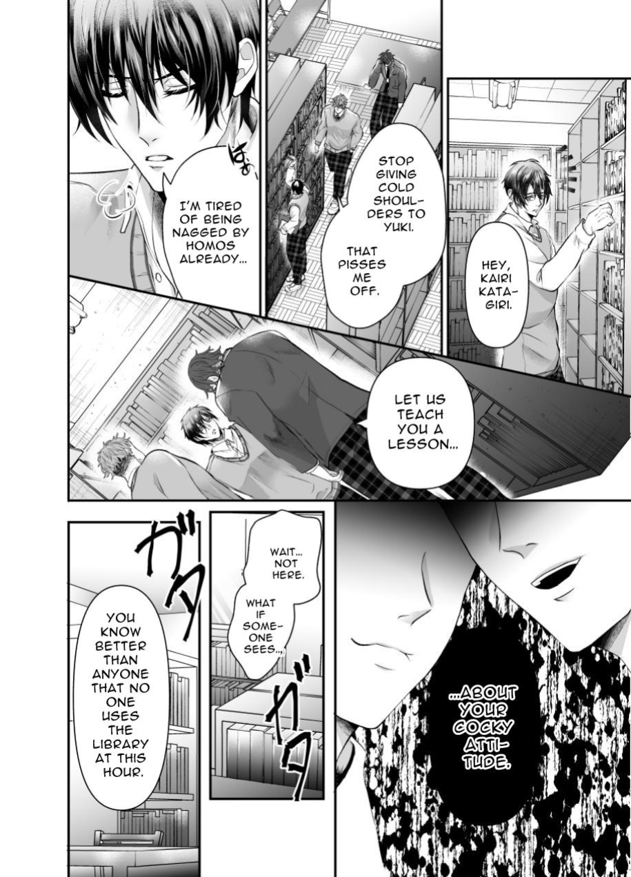 [West kiosk] How To Prepare A Delicious Meal Of Melty Ass