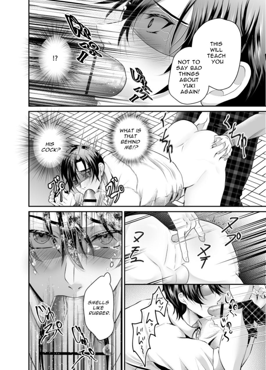 [West kiosk] How To Prepare A Delicious Meal Of Melty Ass