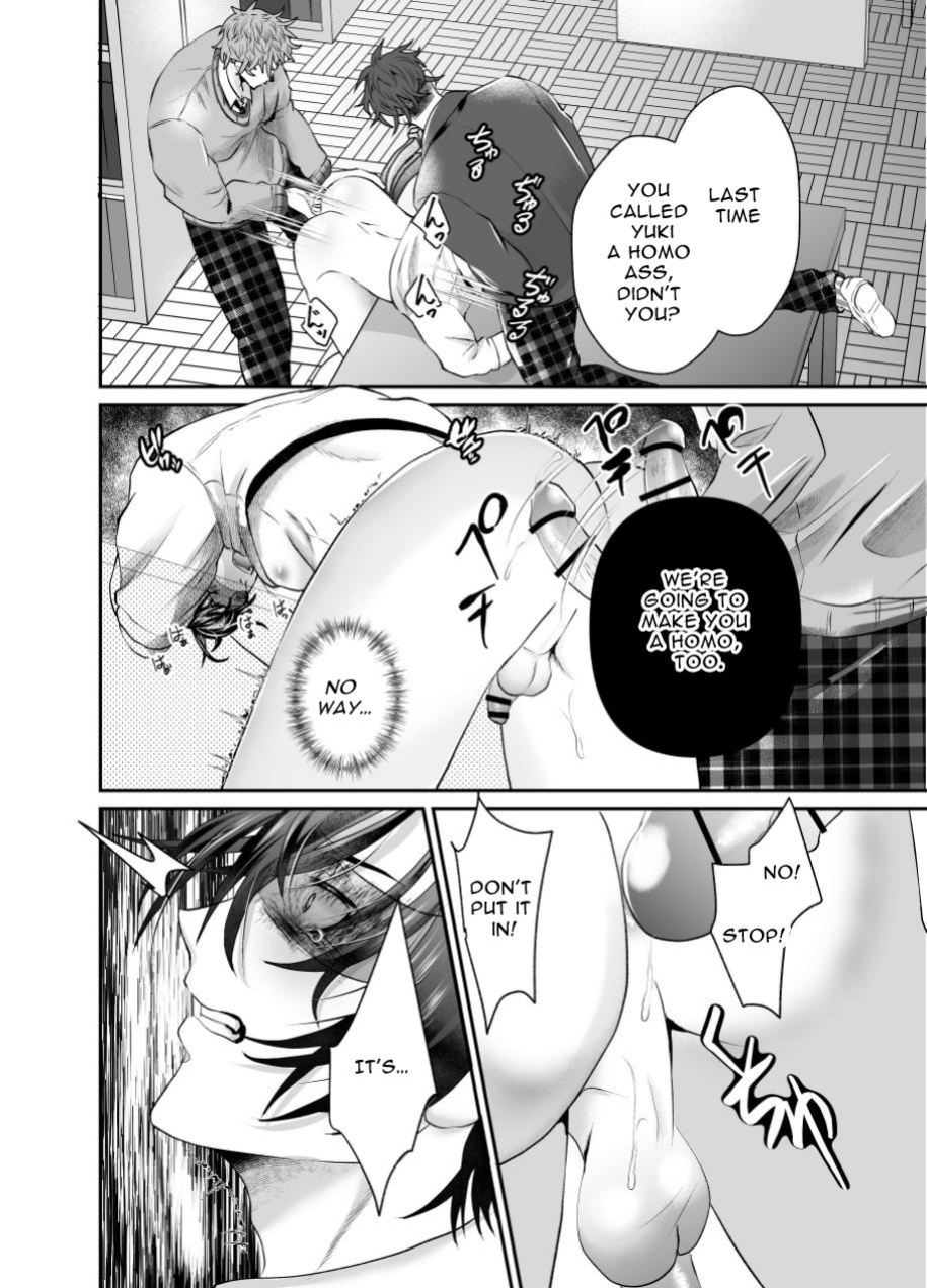 [West kiosk] How To Prepare A Delicious Meal Of Melty Ass