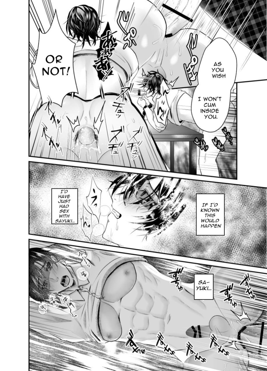 [West kiosk] How To Prepare A Delicious Meal Of Melty Ass