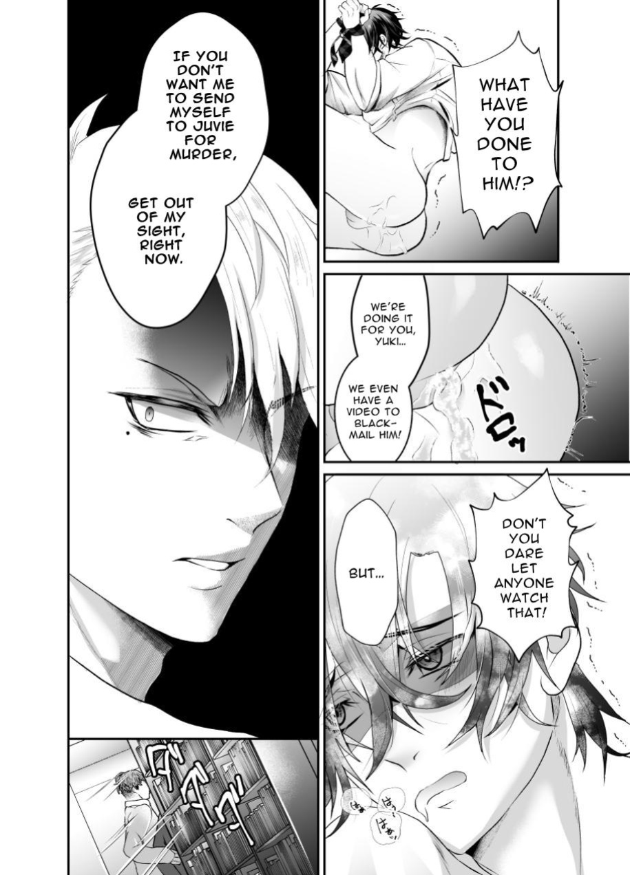 [West kiosk] How To Prepare A Delicious Meal Of Melty Ass