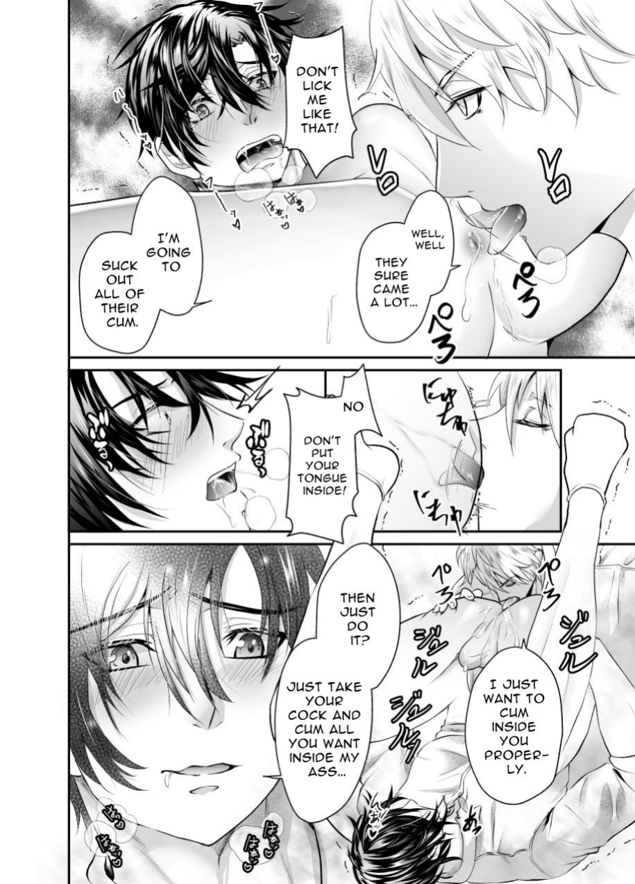 [West kiosk] How To Prepare A Delicious Meal Of Melty Ass