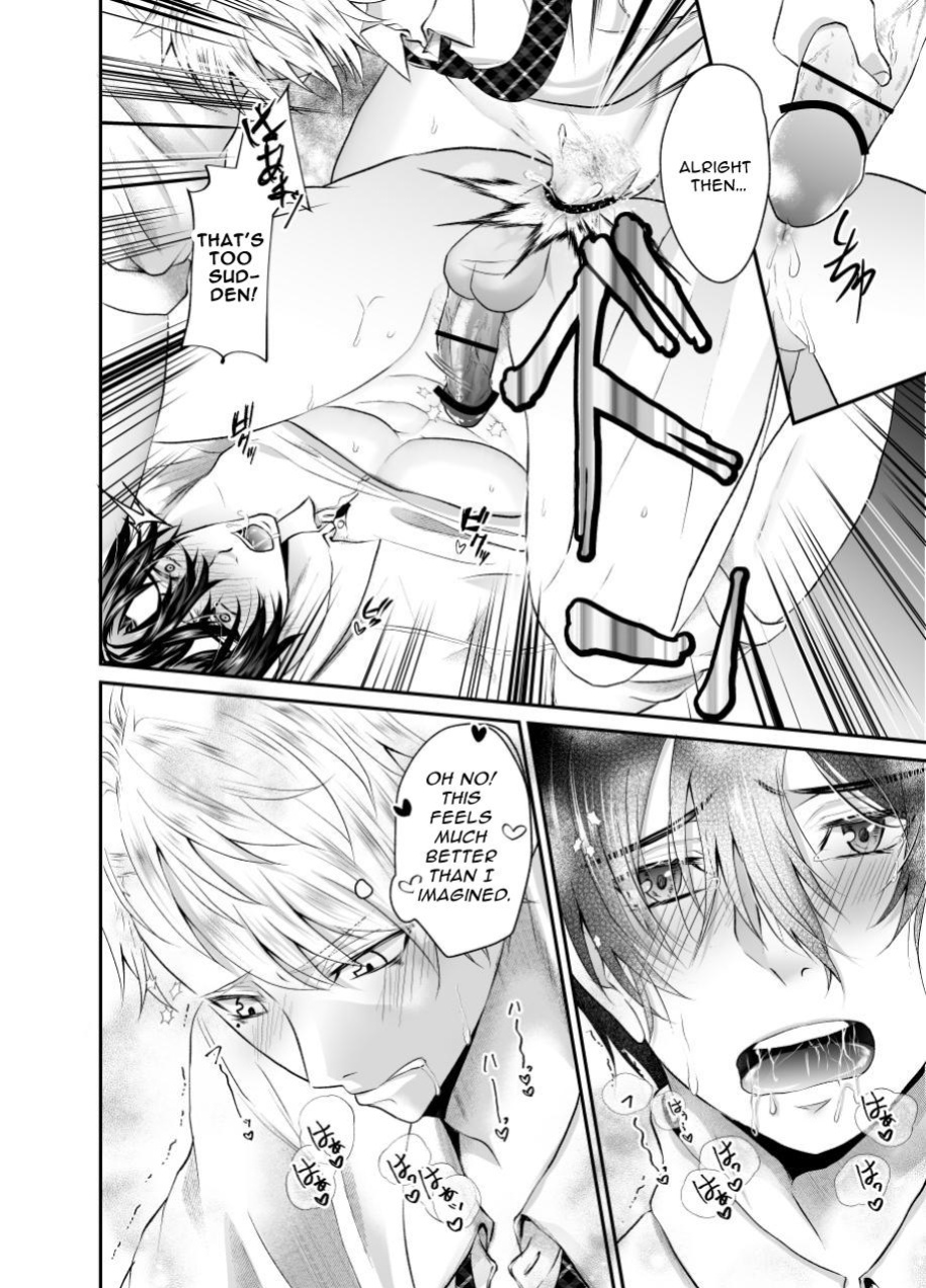 [West kiosk] How To Prepare A Delicious Meal Of Melty Ass