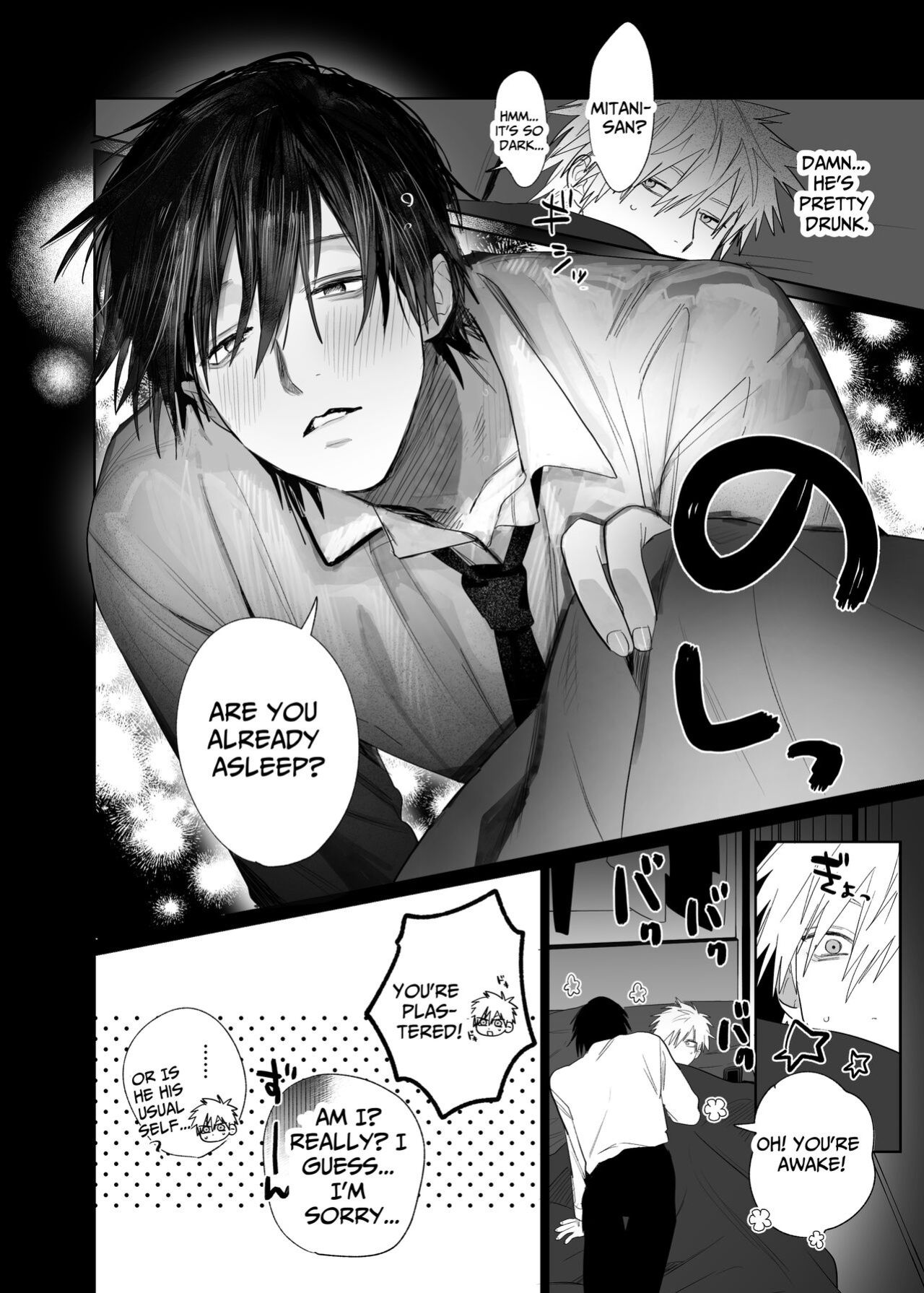 [10 Hour Sleep (nocori)] The Handsome Salesman At Work Is An Ideal Master 4