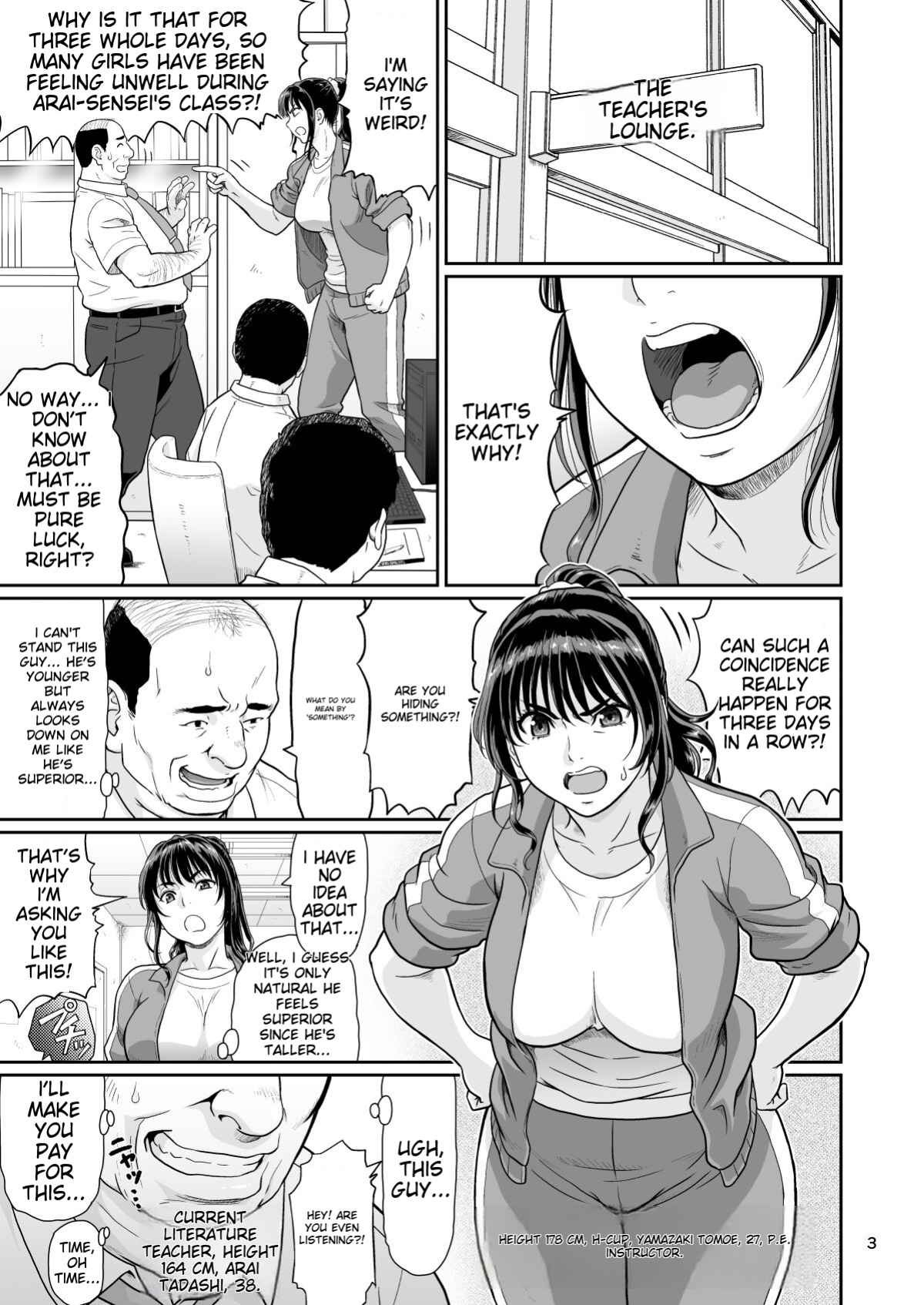 [Ookura Youkan (Ookura Kazuya)] Eroi Koto Igai de Toki o Tomete wa Dame desu yo 2 [MTL]