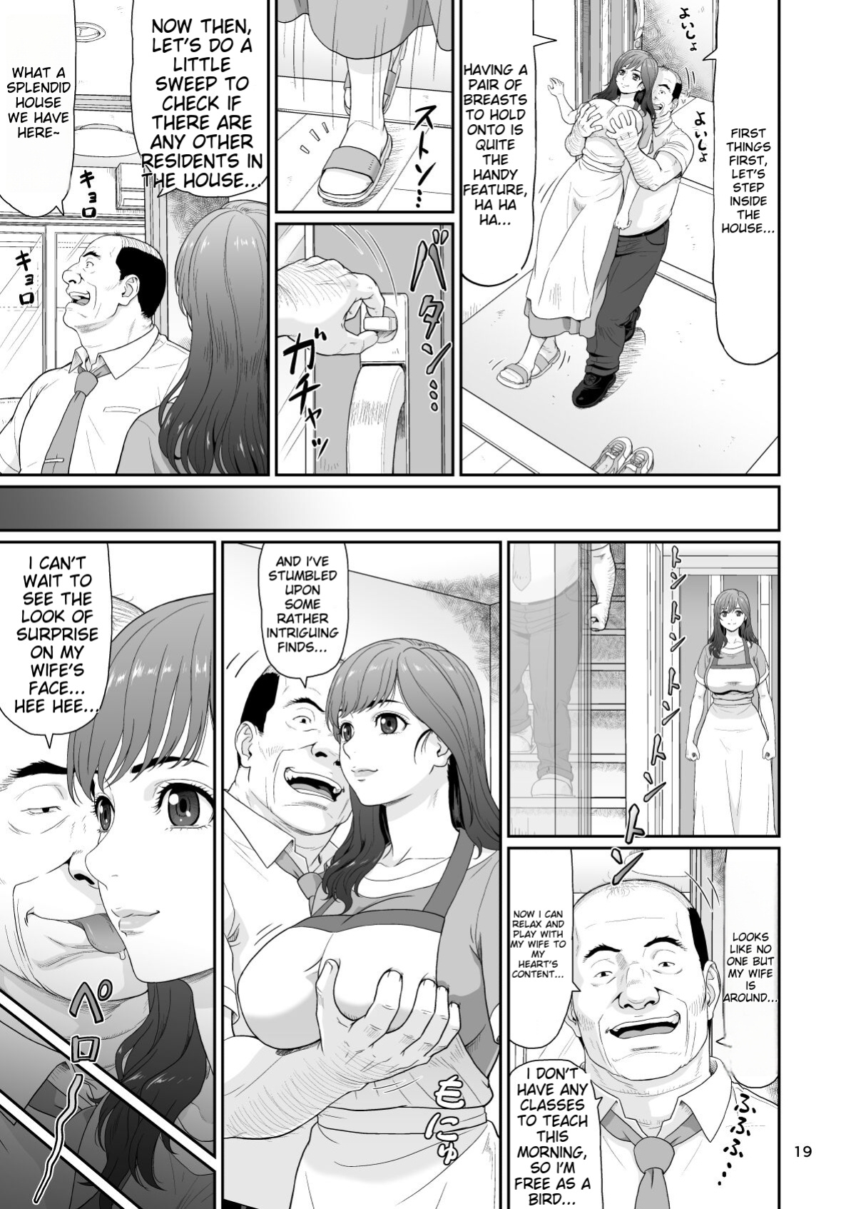 [Ookura Youkan (Ookura Kazuya)] Eroi Koto Igai de Toki o Tomete wa Dame desu yo 2 [MTL]