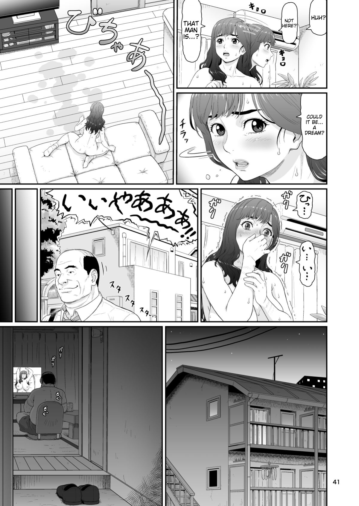 [Ookura Youkan (Ookura Kazuya)] Eroi Koto Igai de Toki o Tomete wa Dame desu yo 2 [MTL]