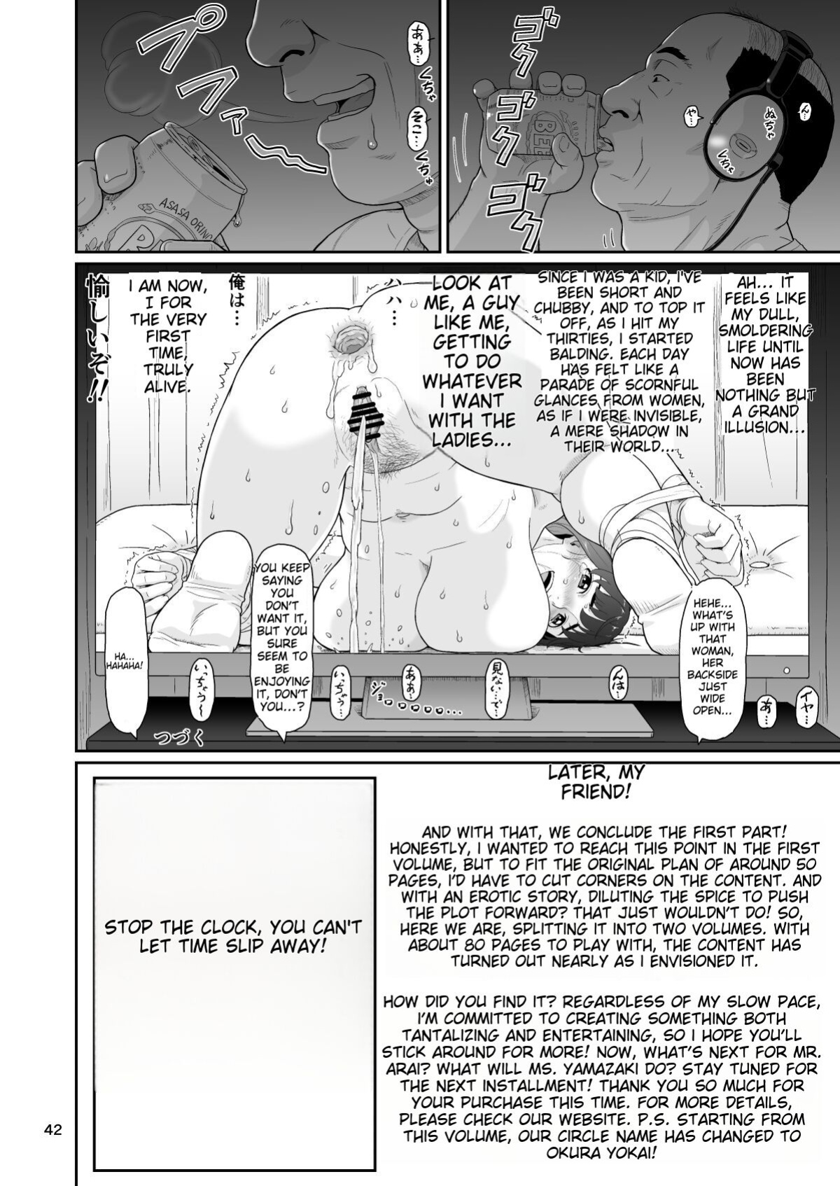 [Ookura Youkan (Ookura Kazuya)] Eroi Koto Igai de Toki o Tomete wa Dame desu yo 2 [MTL]