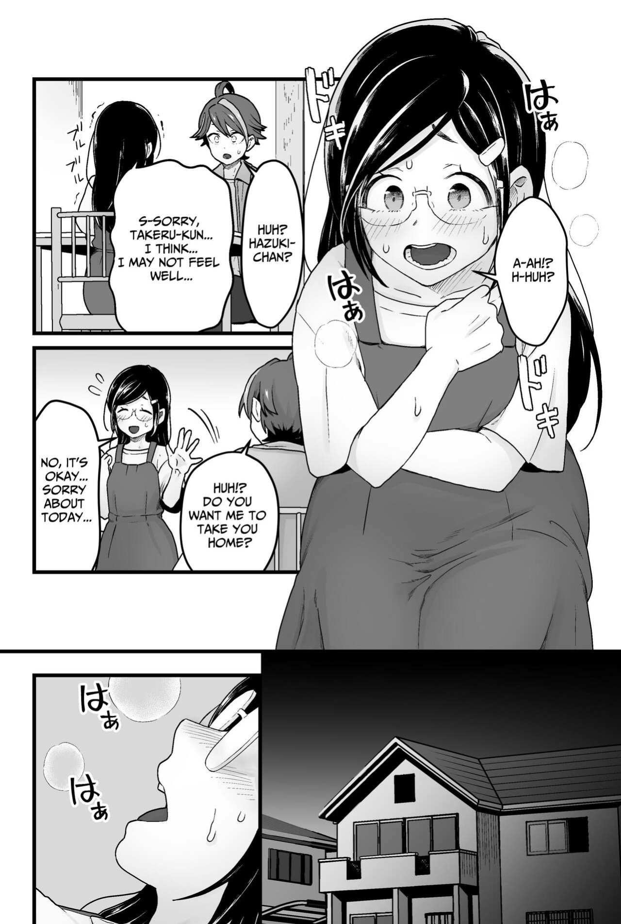 [kitsunekopandanuki (pandanuki)] Warui Slime Janai yo? | I'm Not A Bad Slime, Okay? [Sakurei]