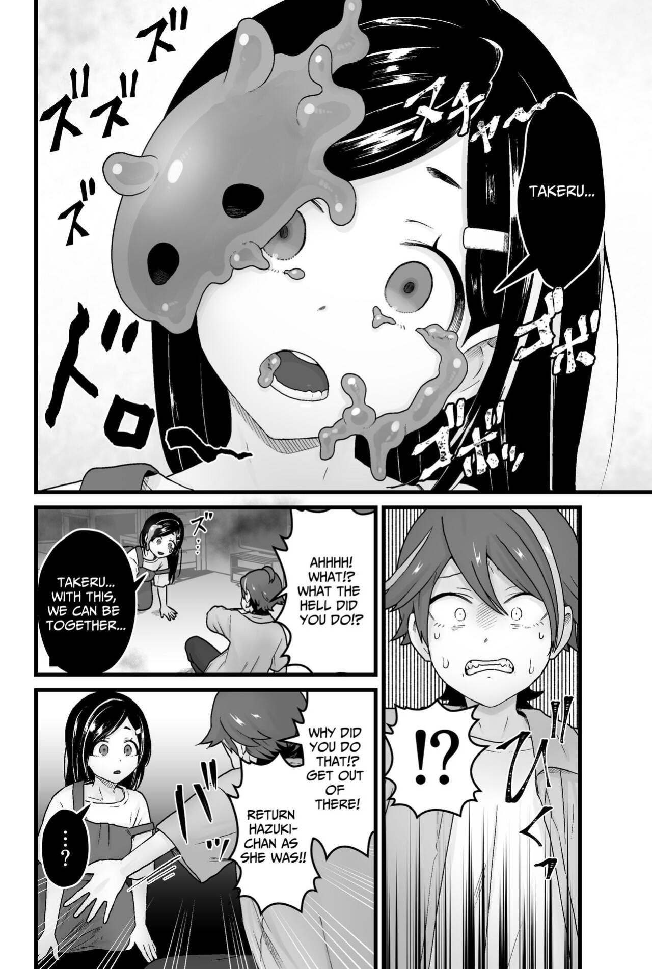 [kitsunekopandanuki (pandanuki)] Warui Slime Janai yo? | I'm Not A Bad Slime, Okay? [Sakurei]