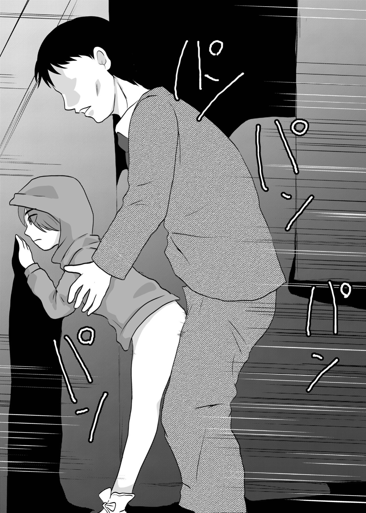 [Chikuwa-kai (Fuyutsuki)] Mahoroba Danchi 02 | Mahorobo Housing Complex 02 [sakurei]