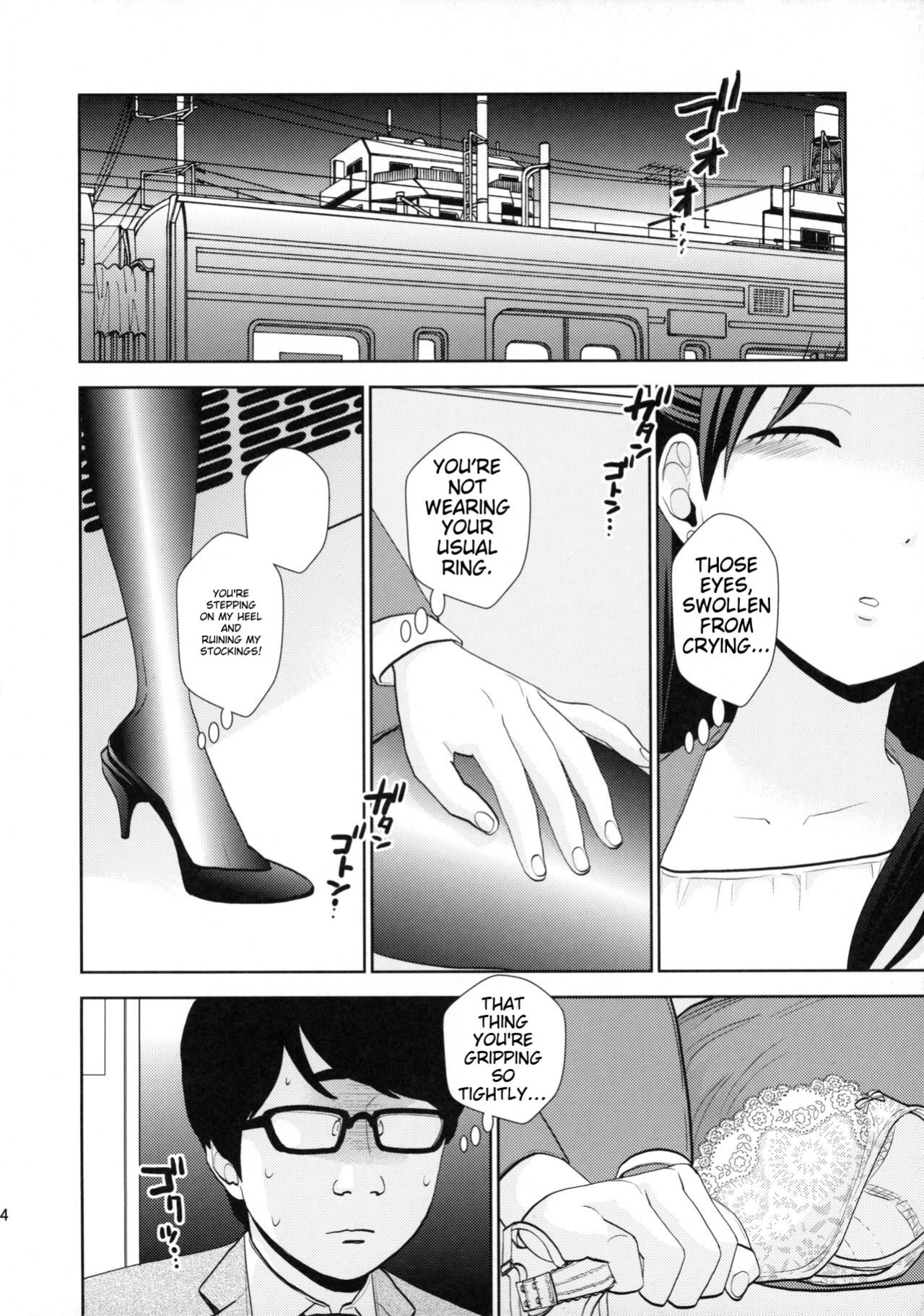 (C96) [UDS] Shuuden Deisui Anken [MTL]
