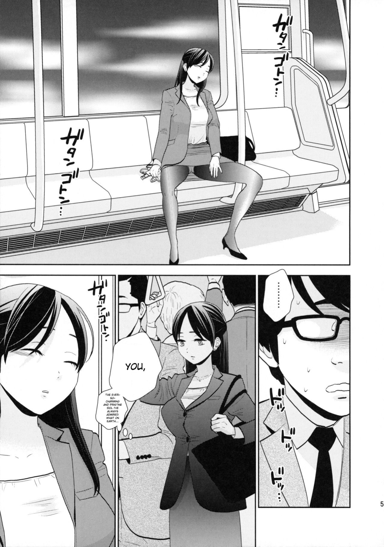 (C96) [UDS] Shuuden Deisui Anken [MTL]