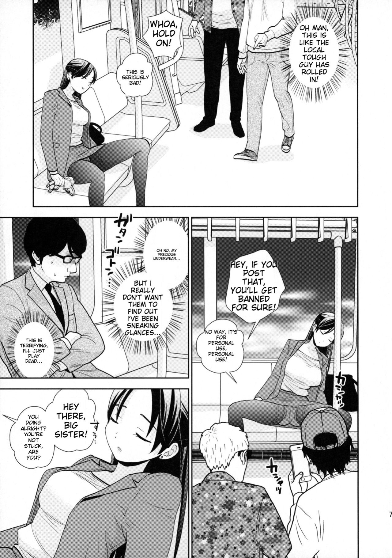 (C96) [UDS] Shuuden Deisui Anken [MTL]