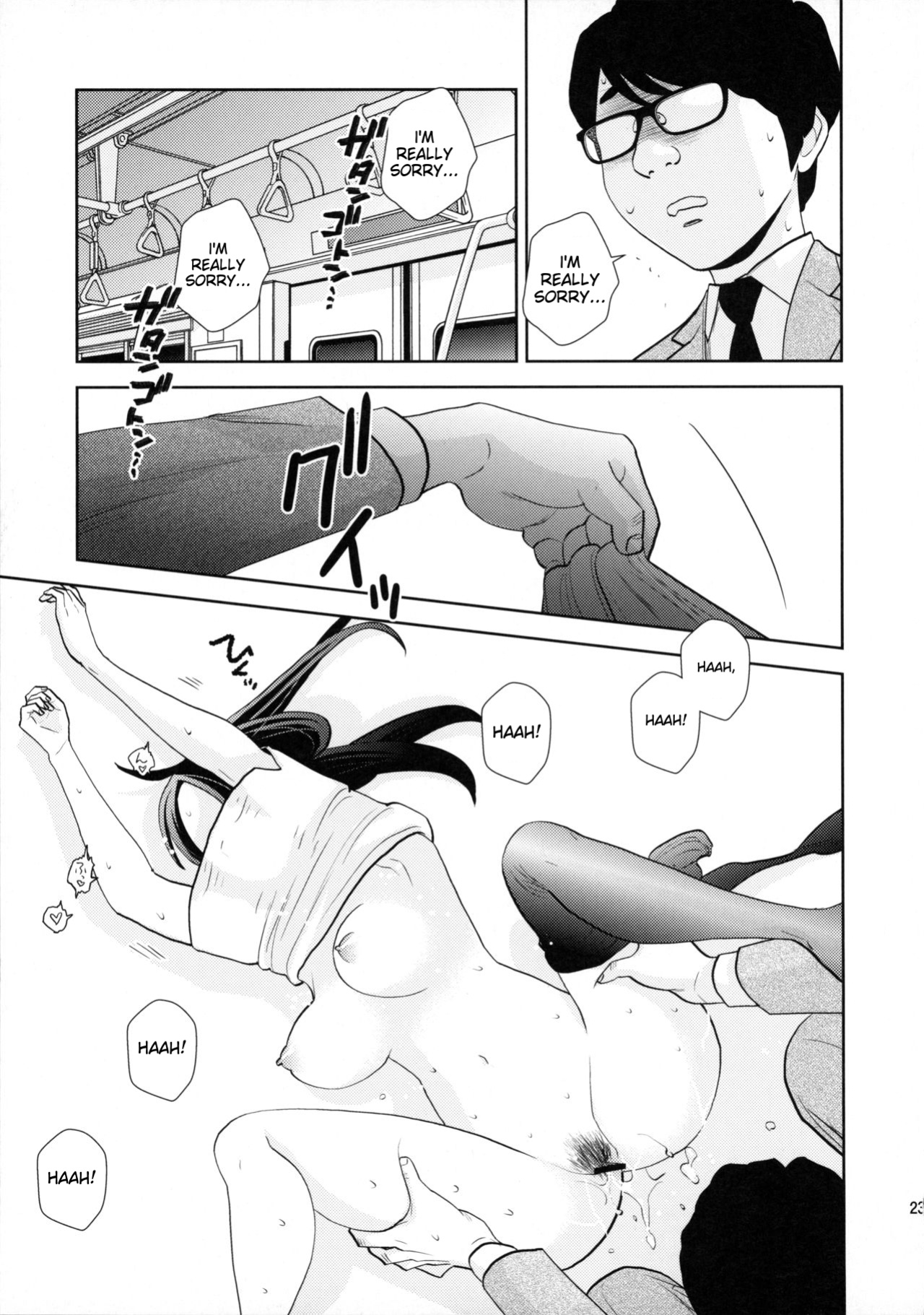 (C96) [UDS] Shuuden Deisui Anken [MTL]