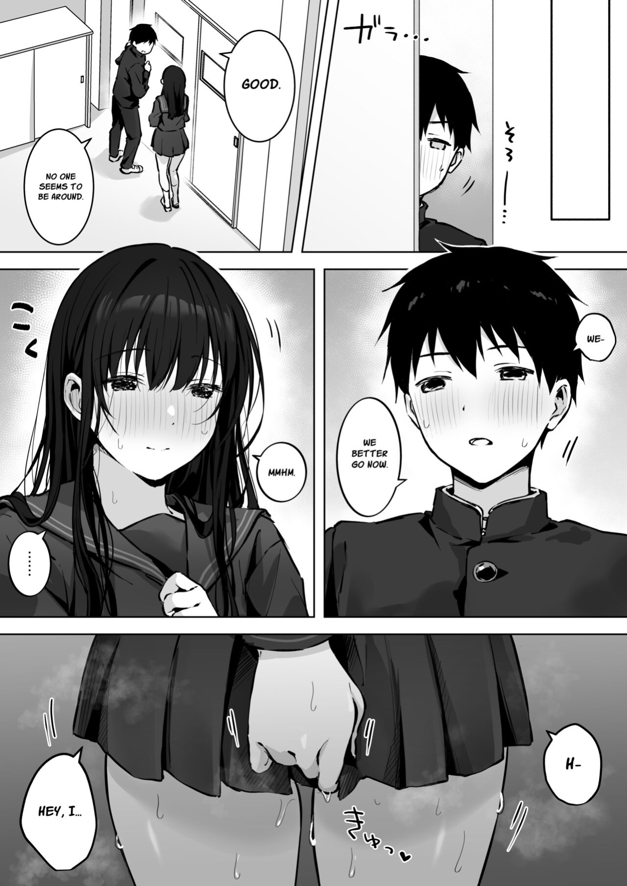 [Rockydou (Akane)] Dosukebe Bishoujo JK to Hokenshitsu Ecchi. | Infirmary Fuck with a Slutty, Beautiful JK [Project Valvrein]