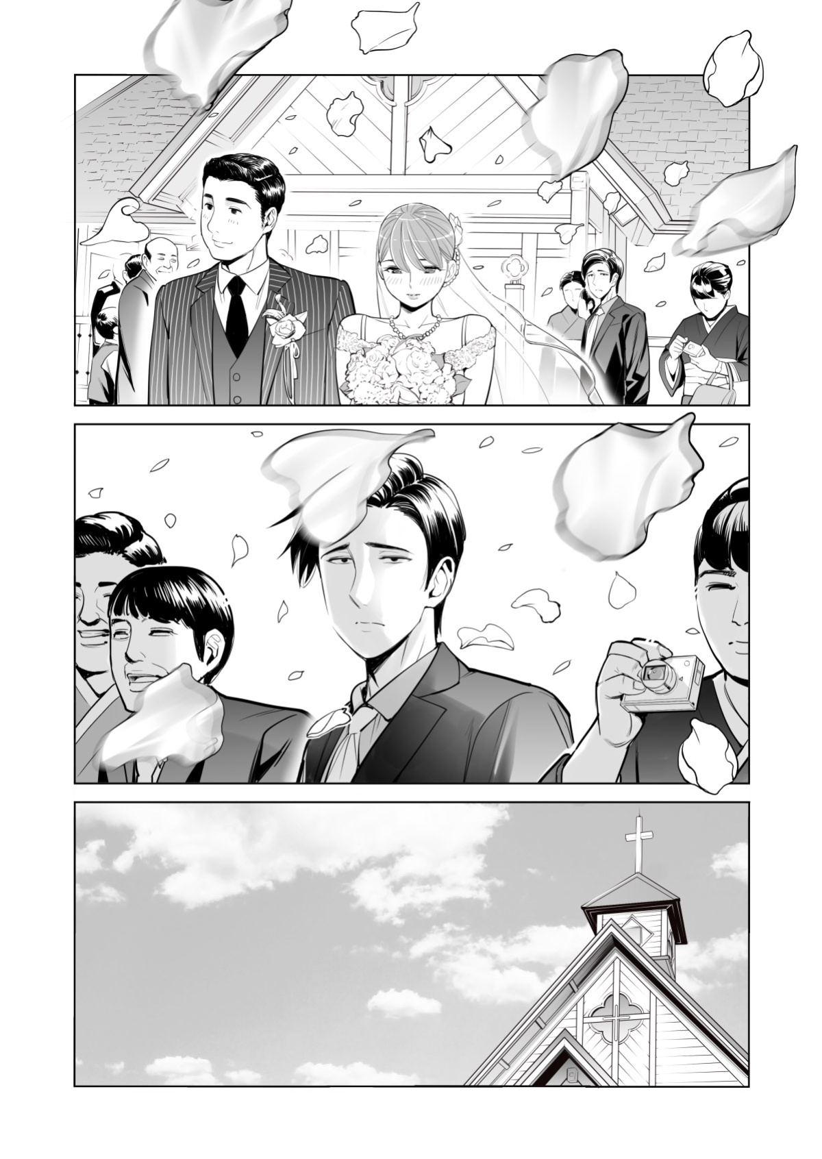 [HGT Labo (Tsusauto)] Akaneiro ni Somaru Wakazuma ~Byoushitsu de Boku no Tsuma ga Netorareta~ (Zenpen) [desudesu]