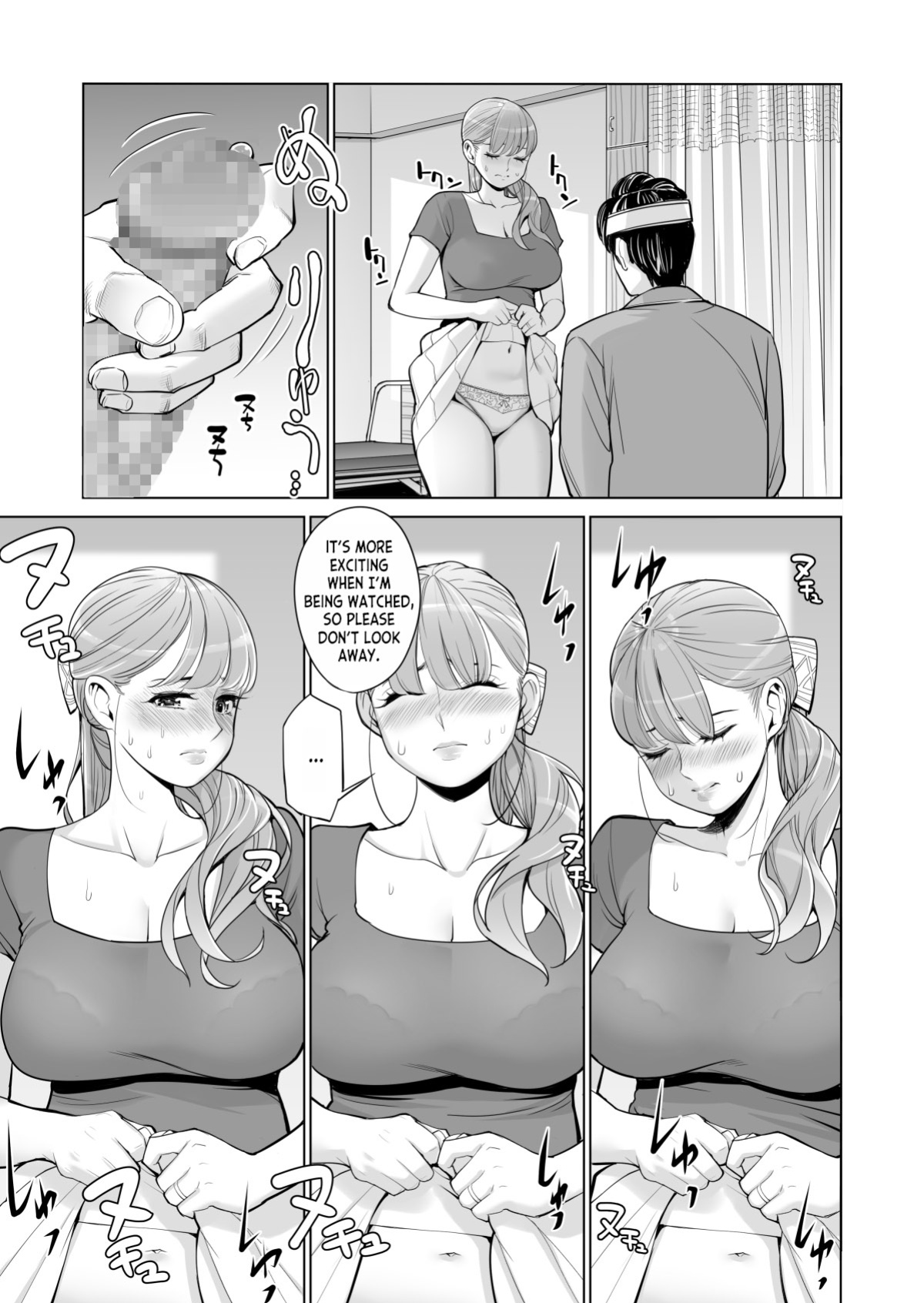 [HGT Labo (Tsusauto)] Akaneiro ni Somaru Wakazuma ~Byoushitsu de Boku no Tsuma ga Netorareta~ (Zenpen) [desudesu]