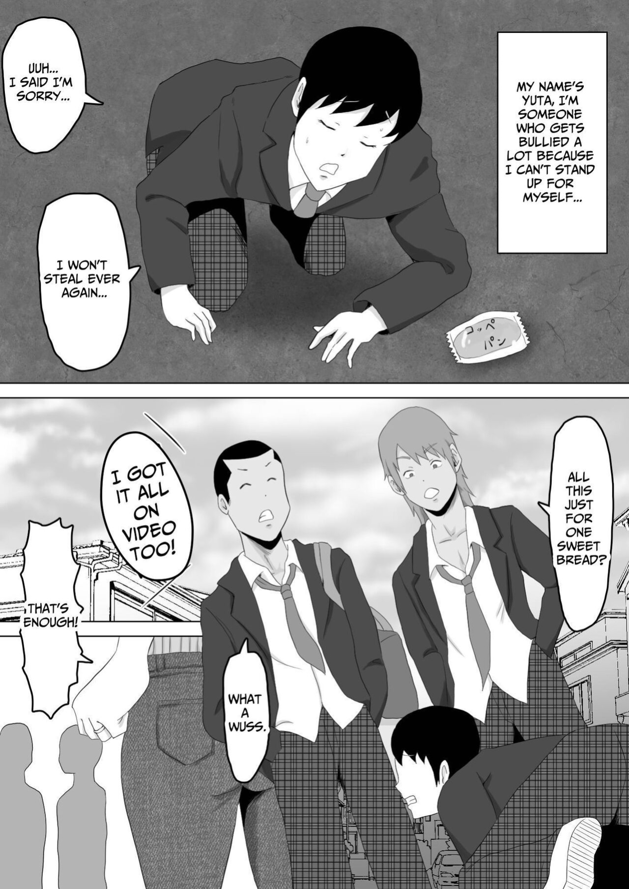 [Samurai Banana (Miyamoto Muga)] Haha Banare - They cuckold my mother. | Mom's Separation [Satanel]