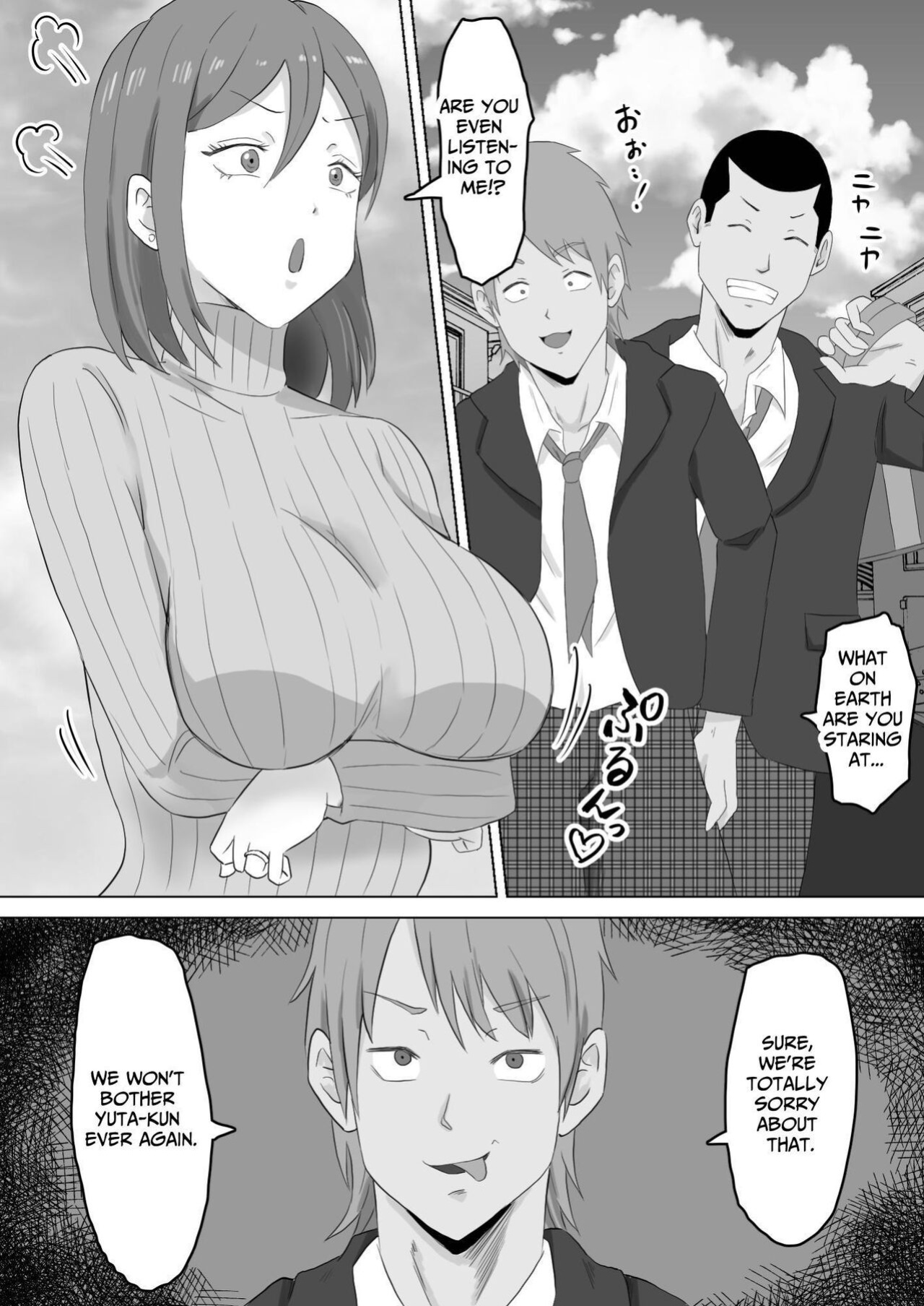 [Samurai Banana (Miyamoto Muga)] Haha Banare - They cuckold my mother. | Mom's Separation [Satanel]