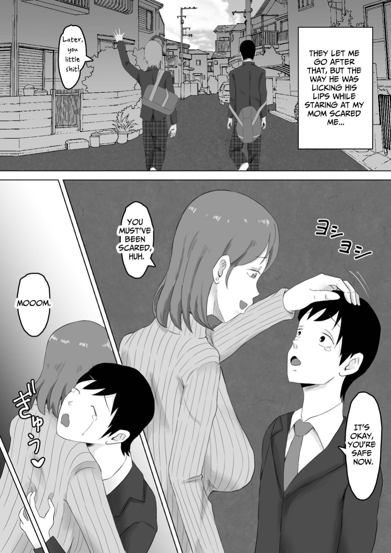 [Samurai Banana (Miyamoto Muga)] Haha Banare - They cuckold my mother. | Mom's Separation [Satanel]