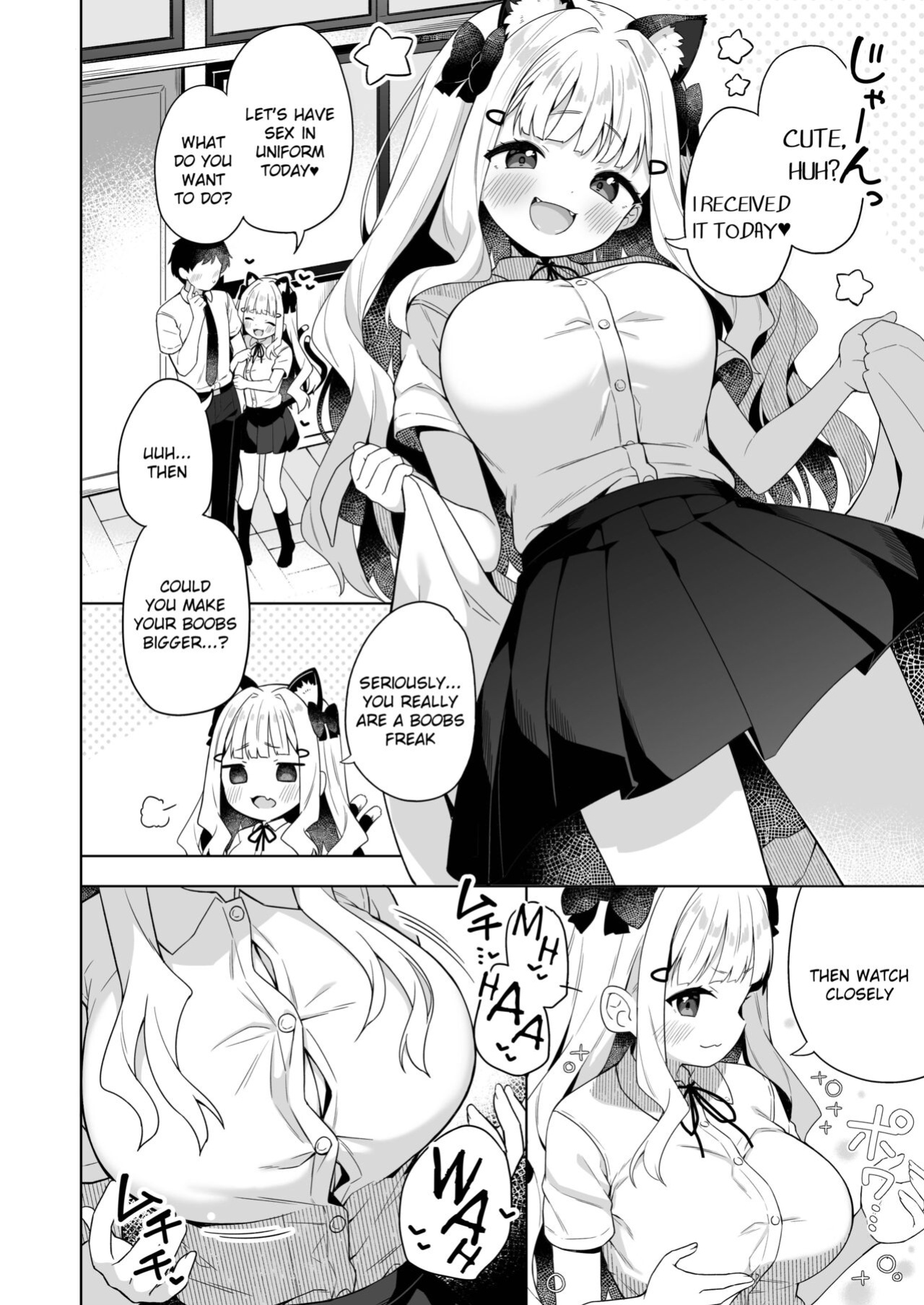 [Mukuton Kyouju to Soratobu Potato. (Muku)] Chinmai Dekapai Nekomimi-chan to Seifuku Ecchi suru Hon
