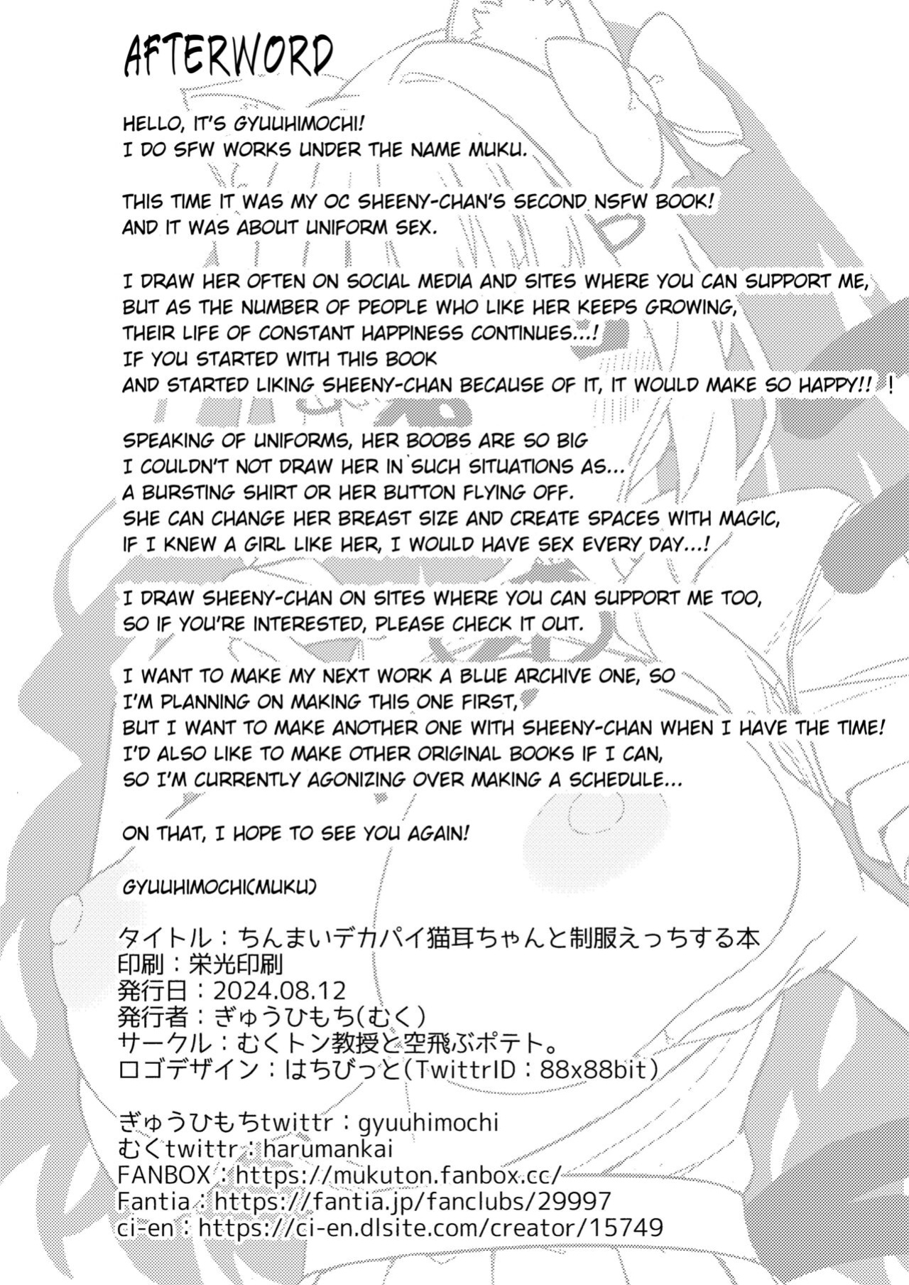 [Mukuton Kyouju to Soratobu Potato. (Muku)] Chinmai Dekapai Nekomimi-chan to Seifuku Ecchi suru Hon