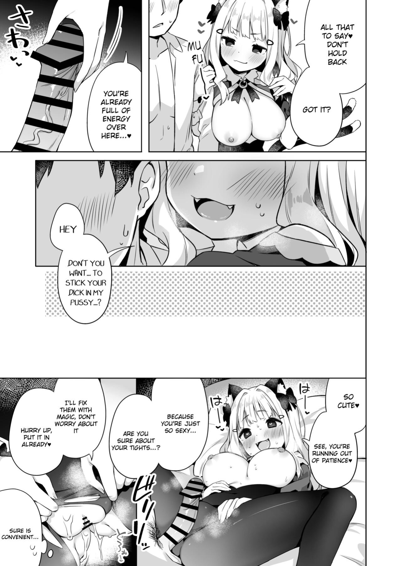 [Mukuton Kyouju to Soratobu Potato. (Muku)] Hirotta Madousho de Chinmai Nekomimi-chan to Ecchi Dekiru Hon
