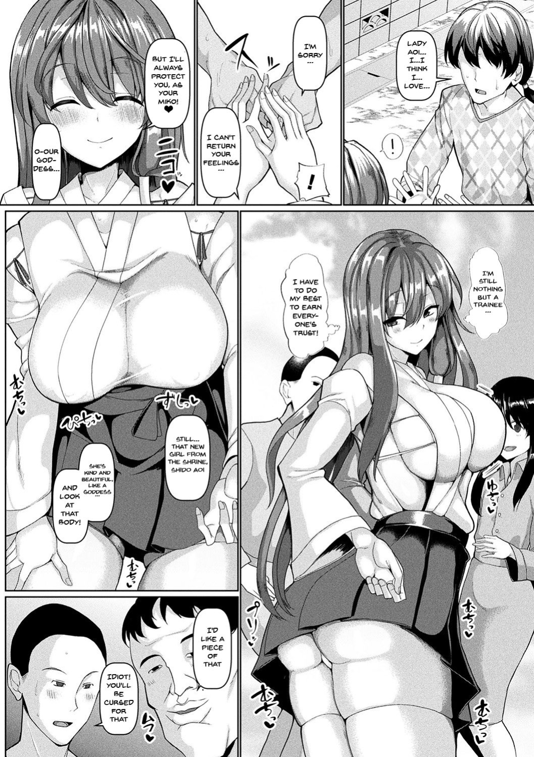 [Chin] Seisona Miko ni Toritsukeba Ogehinkaika no Oto ga Suru