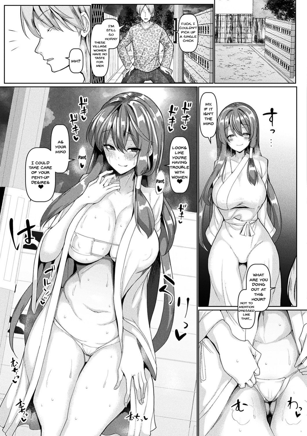 [Chin] Seisona Miko ni Toritsukeba Ogehinkaika no Oto ga Suru