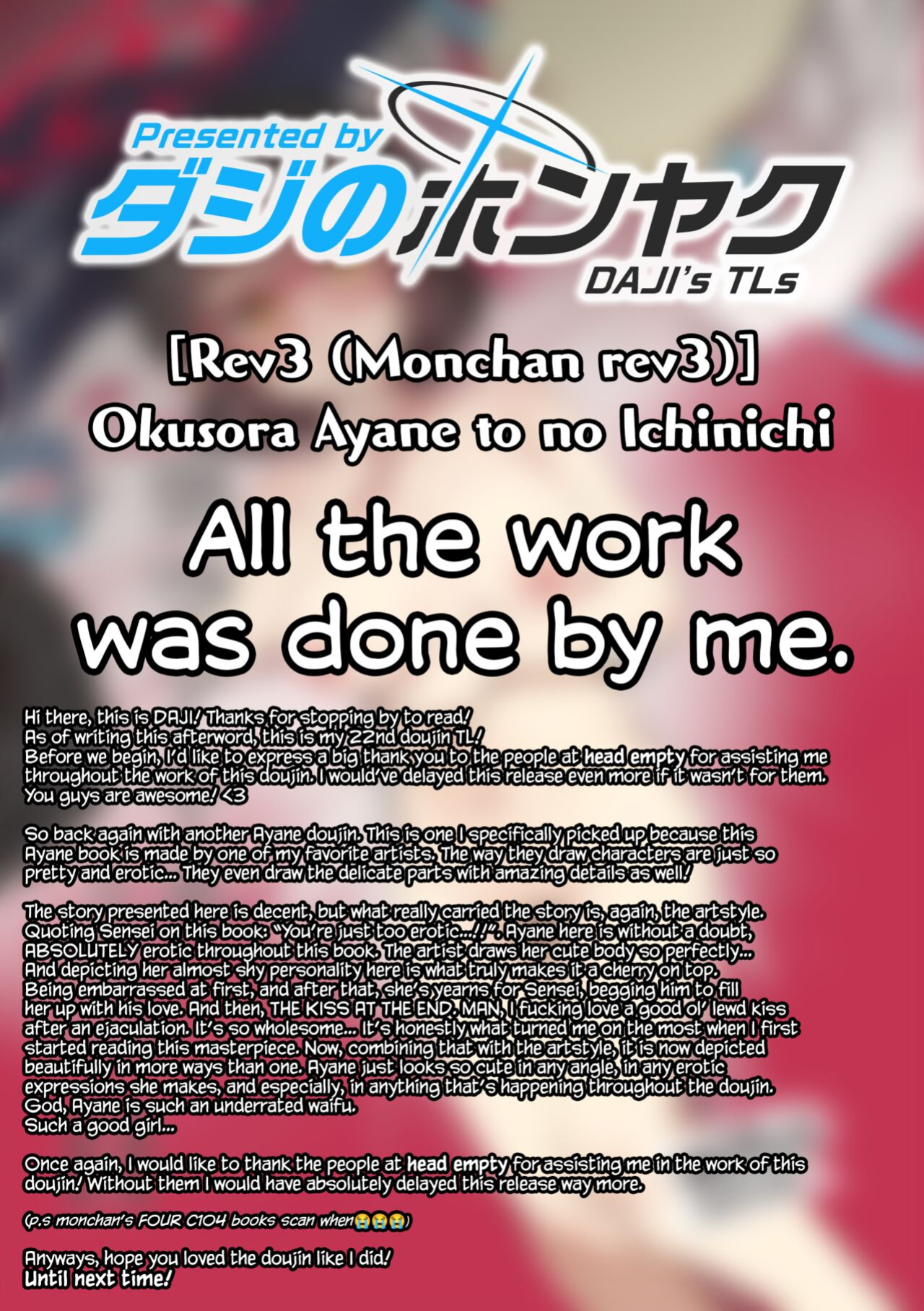 (COMIC1☆24) [Rev3 (Monchan rev3)] Okusora Ayane to no Ichinichi (Blue Archive) [DAJI's TLs]