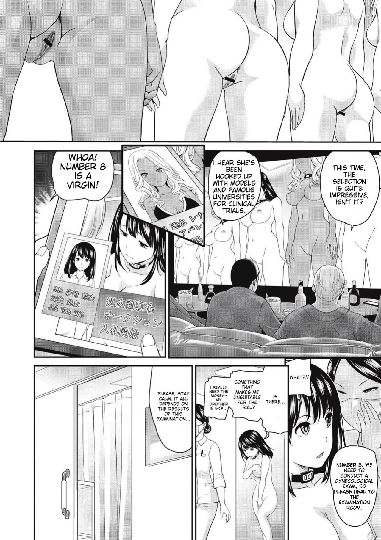 [Matsutou Tomoki] Chikenjo Inkan Auction!?