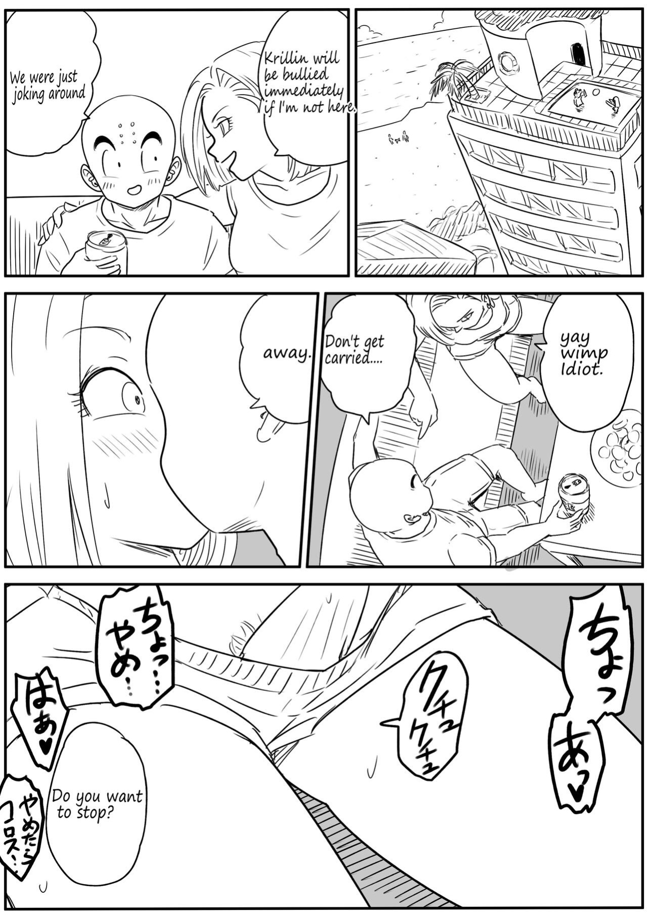 [Pink Mousse] Blonde NTR Big Cock Female Fallen (Dragon Ball) [English version]