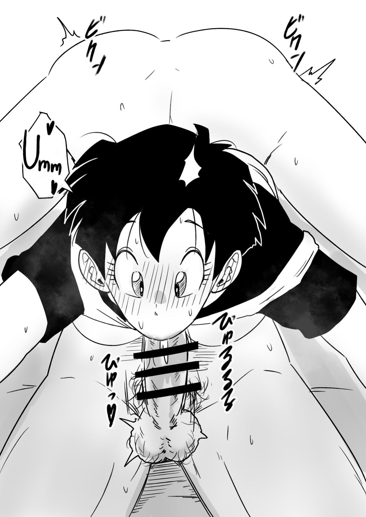 [Pink Mousse] Thank You for Teaching me how to Fly (Dragon Ball Z)