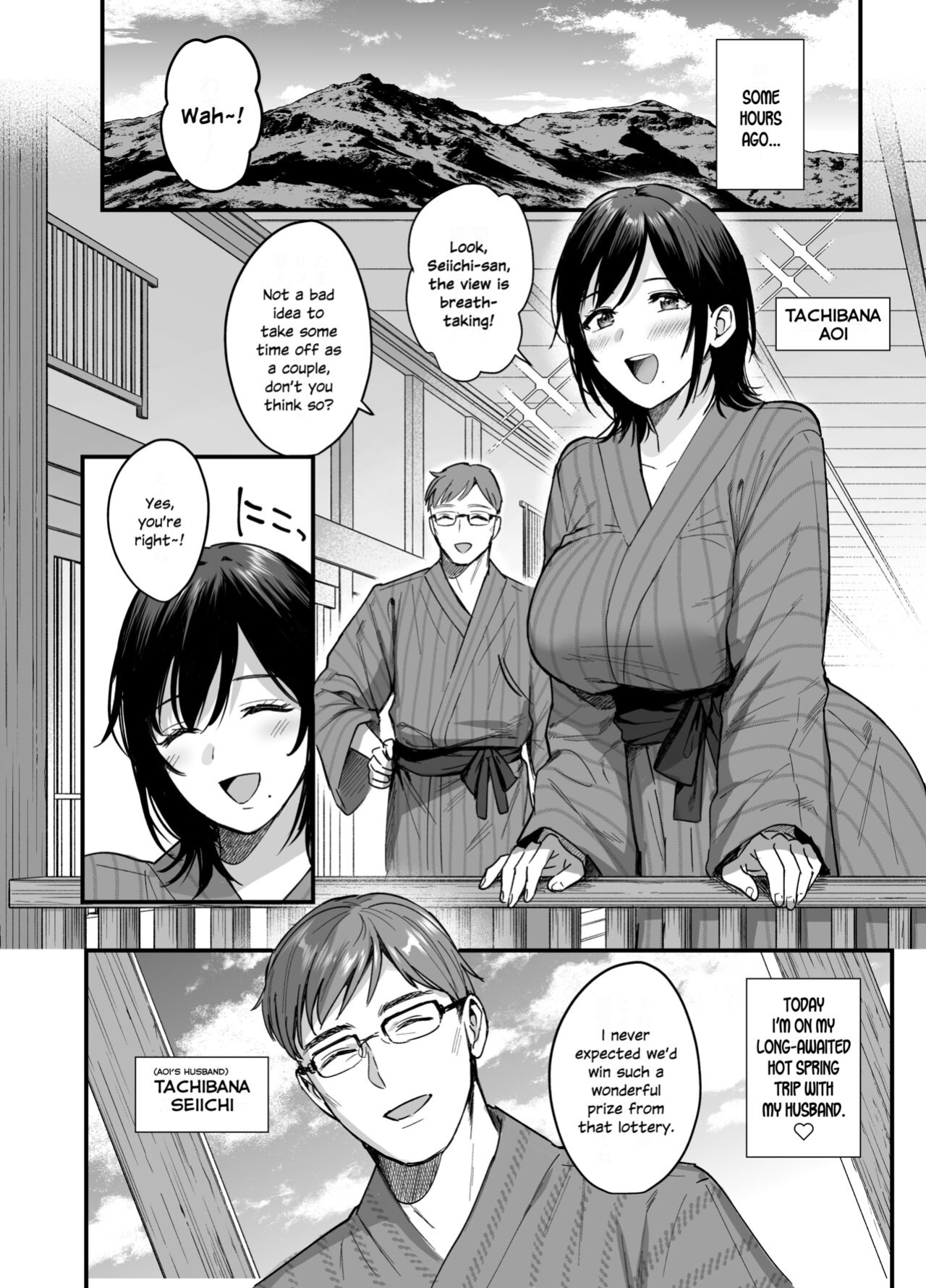 [AMAM (Ame Arare)] Mesunoyado ~Tsuma wa Midare Kegasareru~ [SDTLs][DL Decensored]