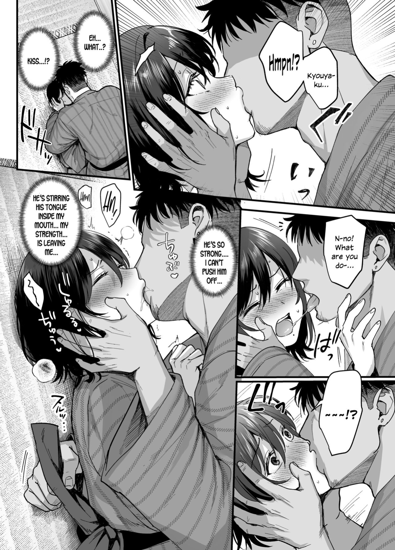 [AMAM (Ame Arare)] Mesunoyado ~Tsuma wa Midare Kegasareru~ [SDTLs][DL Decensored]