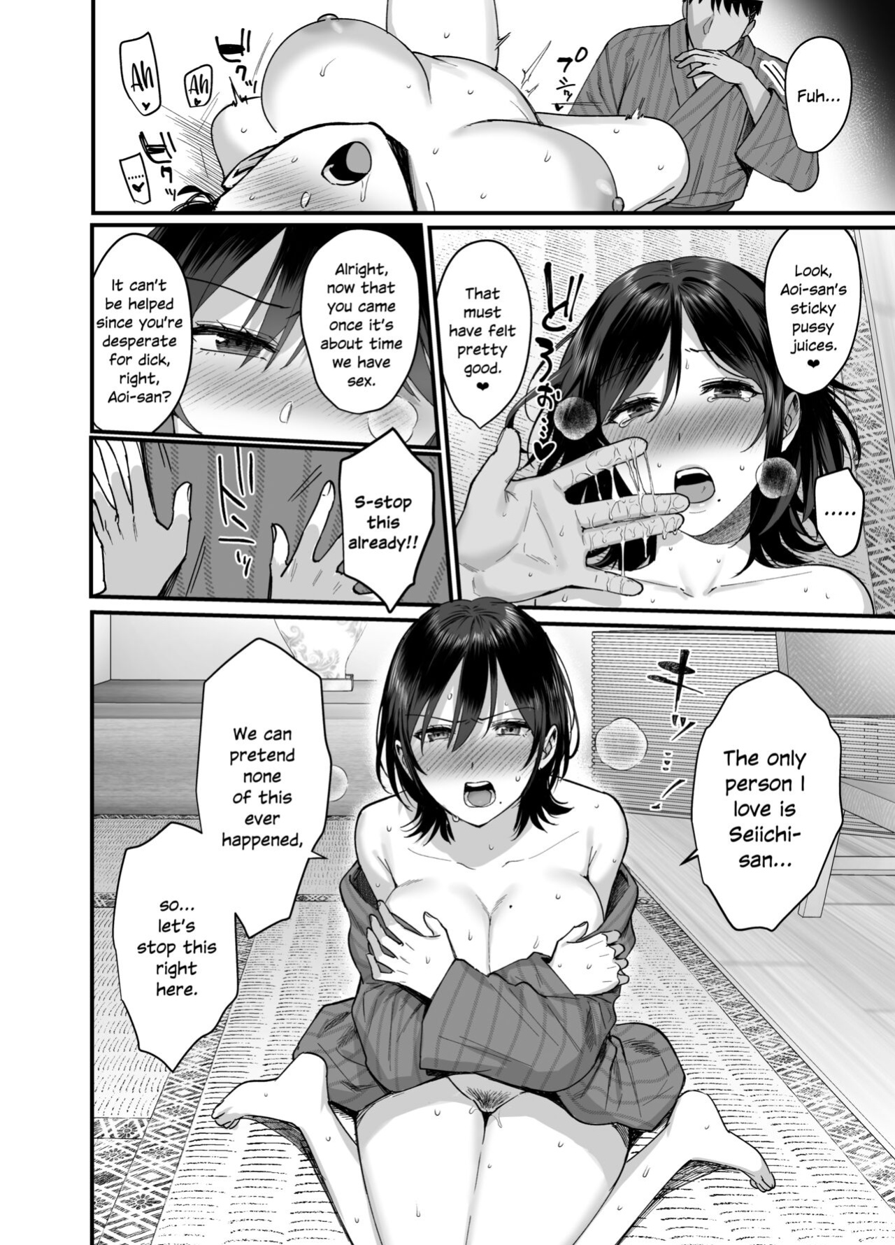 [AMAM (Ame Arare)] Mesunoyado ~Tsuma wa Midare Kegasareru~ [SDTLs][DL Decensored]
