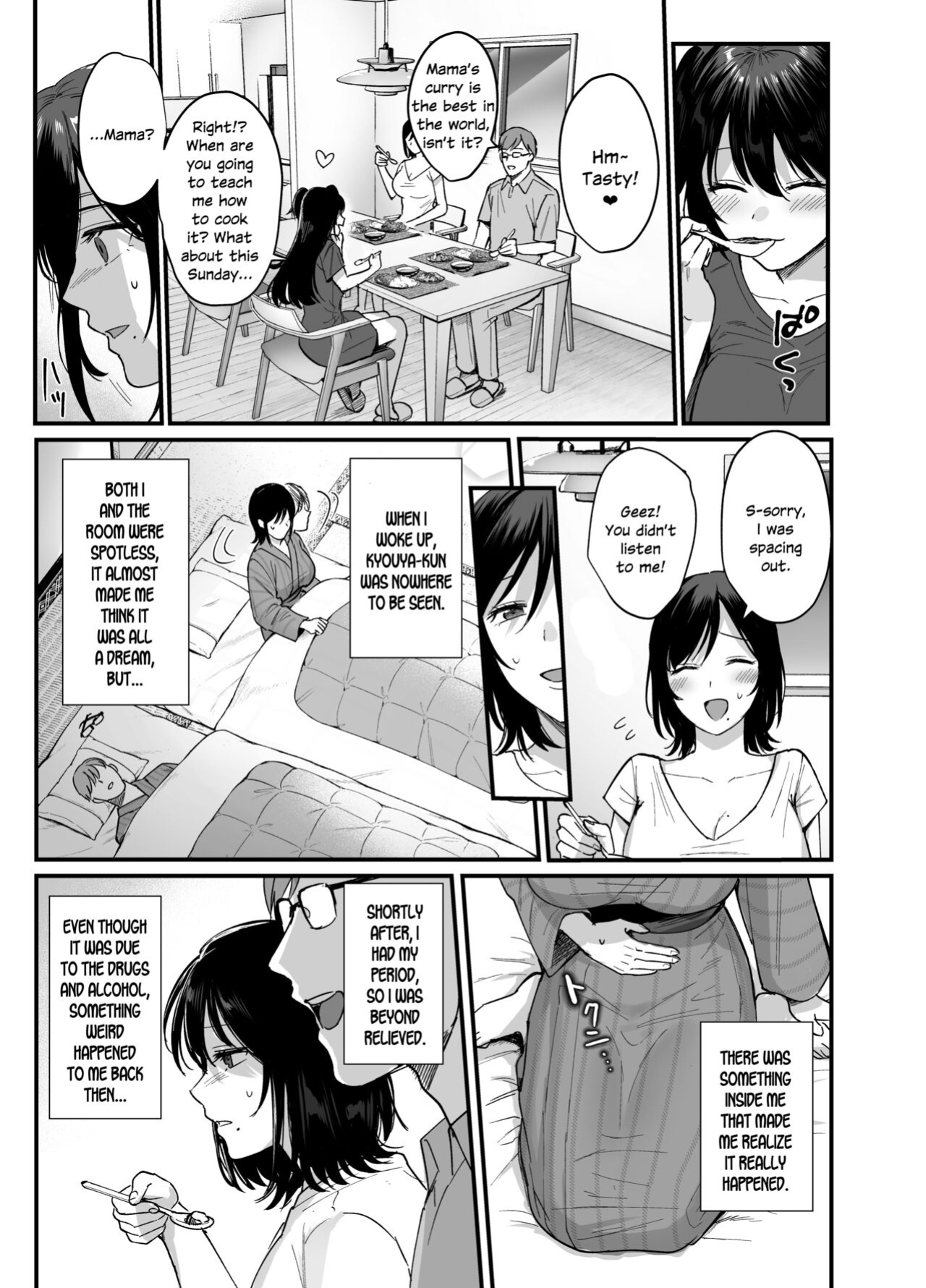 [AMAM (Ame Arare)] Mesunoyado ~Tsuma wa Midare Kegasareru~ [SDTLs][DL Decensored]